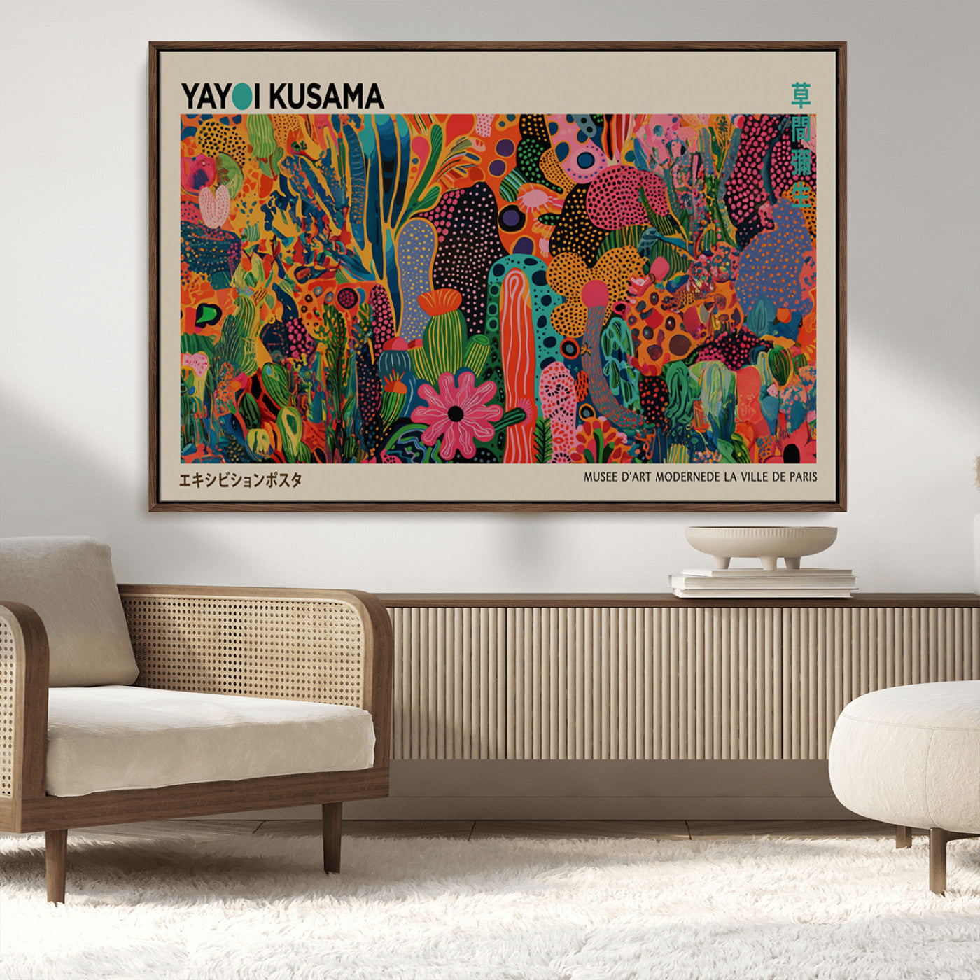 MGV-FC-36X24 - Framed Yayoi Kusama 1986 Wall Art Print – Japanese Wall Art Print, Wabi Sabi Yayoi Kusama Print -