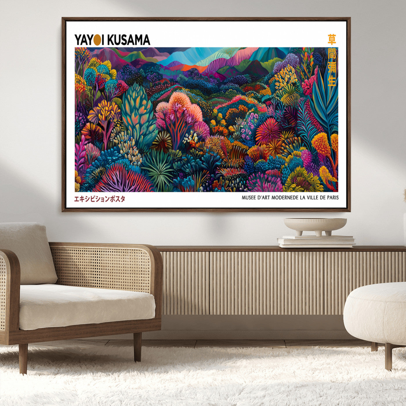 MGV-FC-36X24 - Framed Yayoi Kusama 1986 Wall Art Print – Japanese Wall Art Print, Wabi Sabi Yayoi Kusama Print -