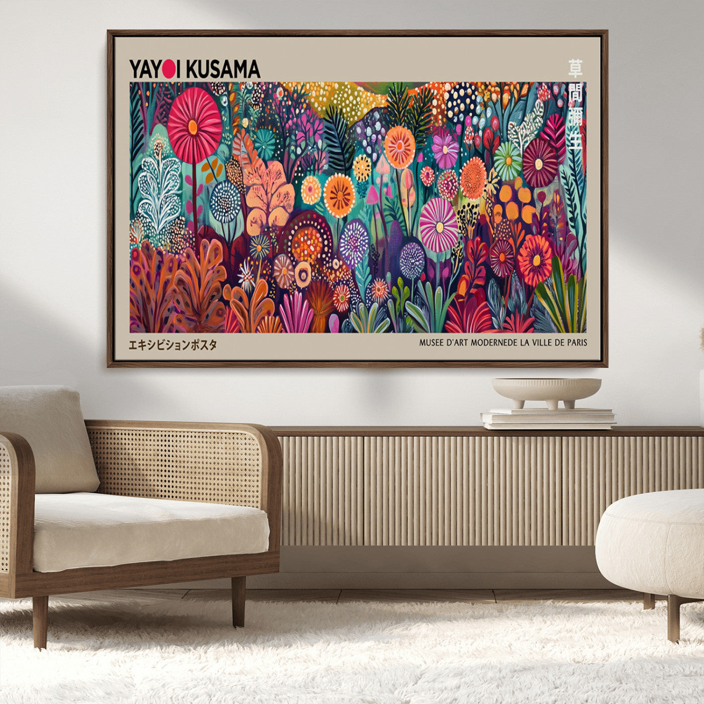 MGV-FC-36X24 - Yayoi Kusama Wall Art Canvas Print, Abstract Art, Large Yayoi Kusama Framed Wall Art Print, Japanese