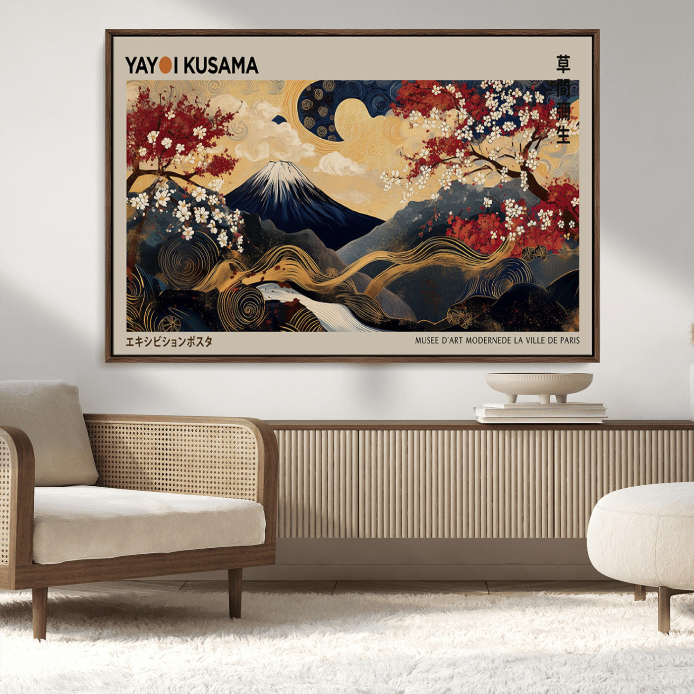 Yayoi Kusama's artwork featuring Mount Fuji, blooming cherry trees, and intricate swirls, blending traditional Japanese elements with vibrant color.