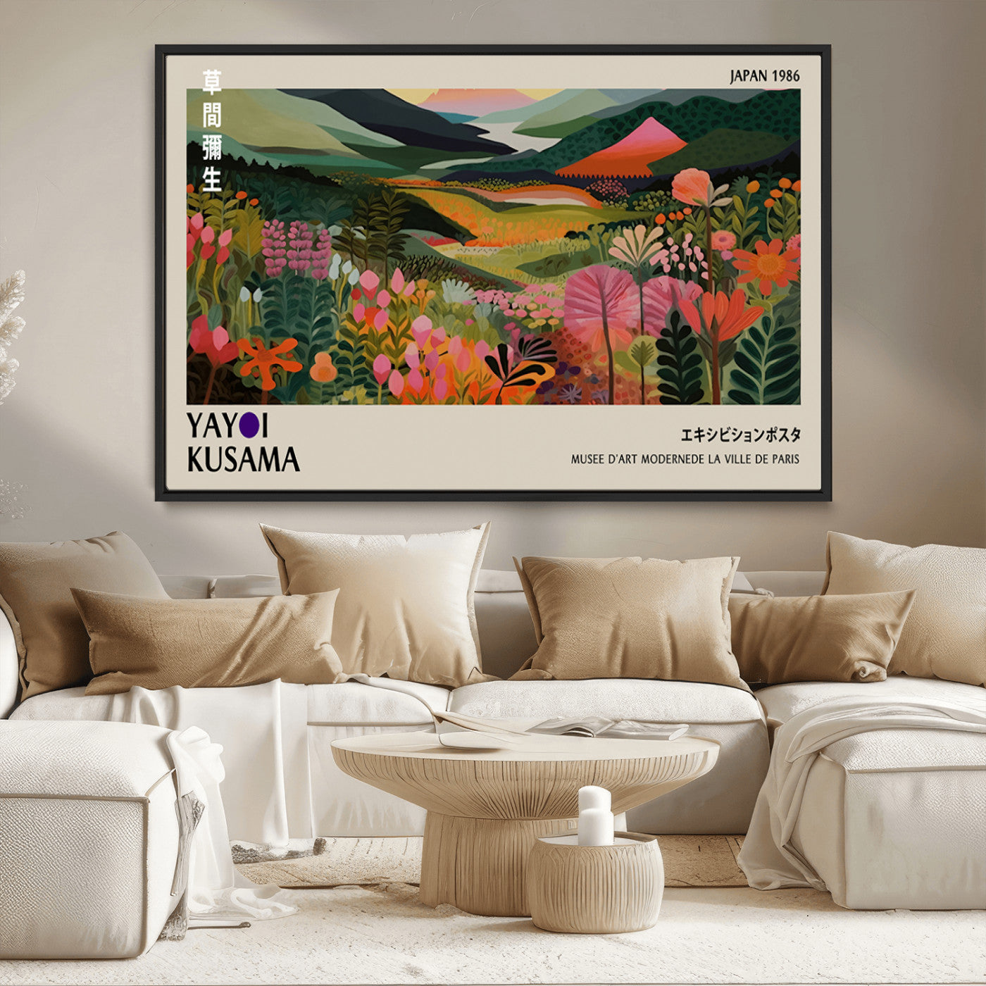 MGV-FC-36X24 - Yayoi Kusama Abstract Print, Vibrant Floral Mountain Art Print, Botanical Flower Nature Decor,