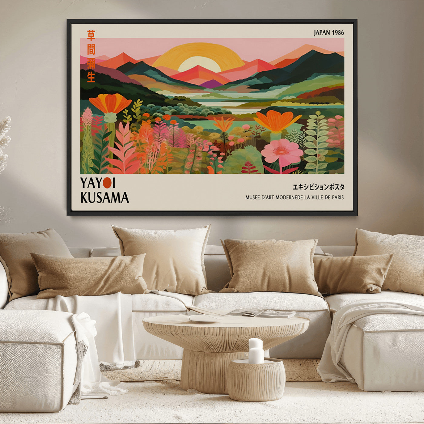 MGV-FC-36X24 - Framed Yayoi Kusama Print, Vibrant Floral Mountain Art Print, Botanical Flower Nature Decor, Sunset