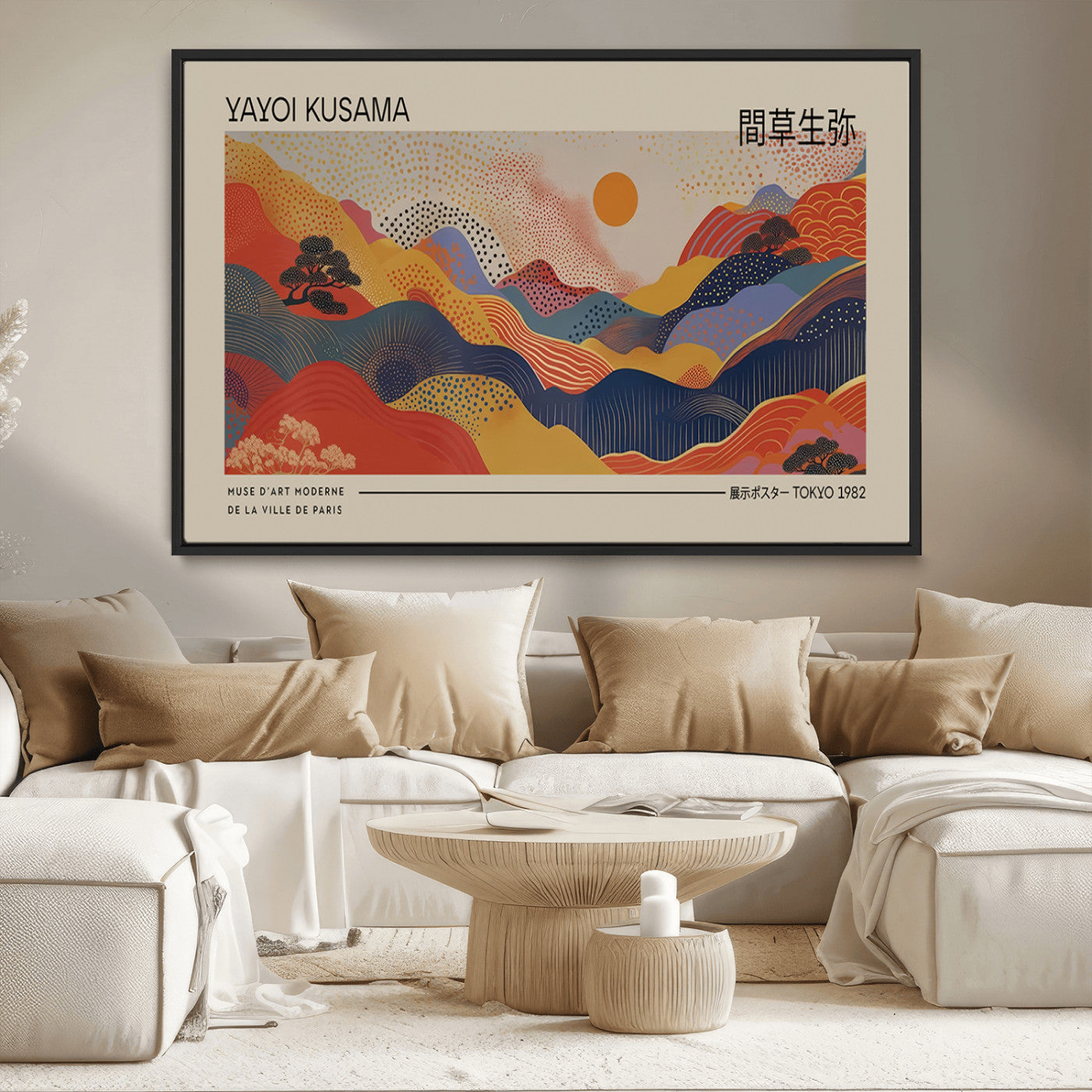 MGV-FC-36X24 - Yayoi Kusama Landscape Canvas Print, Vibrant Floral Mountain Art Print, Botanical Flower Nature