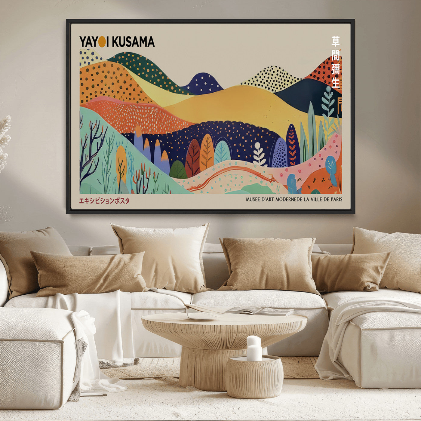 MGV-FC-36X24 - Framed Yayoi Kusama 1986 Wall Art Print – Japanese Wall Art Print, Wabi Sabi Yayoi Kusama Print -