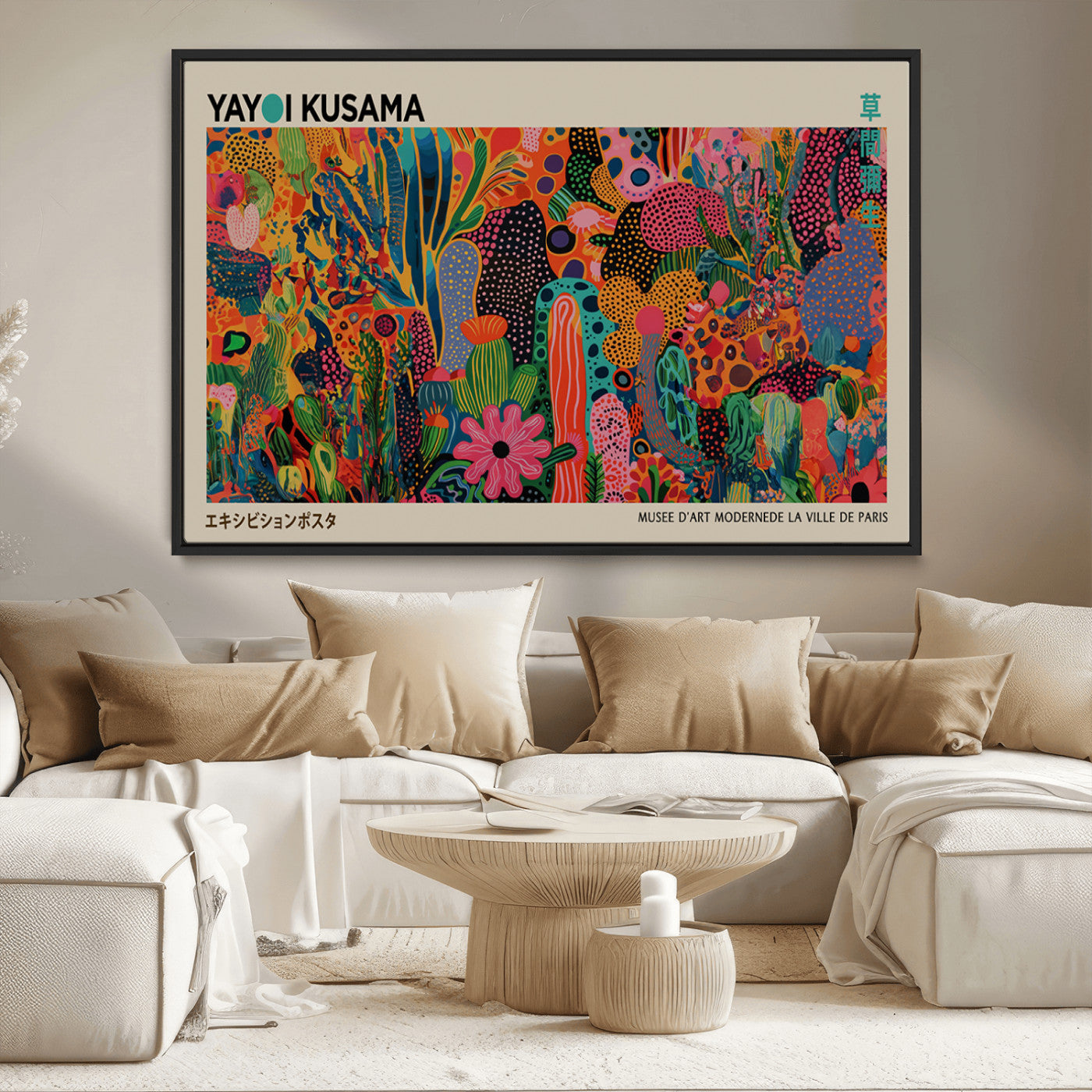 MGV-FC-36X24 - Framed Yayoi Kusama 1986 Wall Art Print – Japanese Wall Art Print, Wabi Sabi Yayoi Kusama Print -