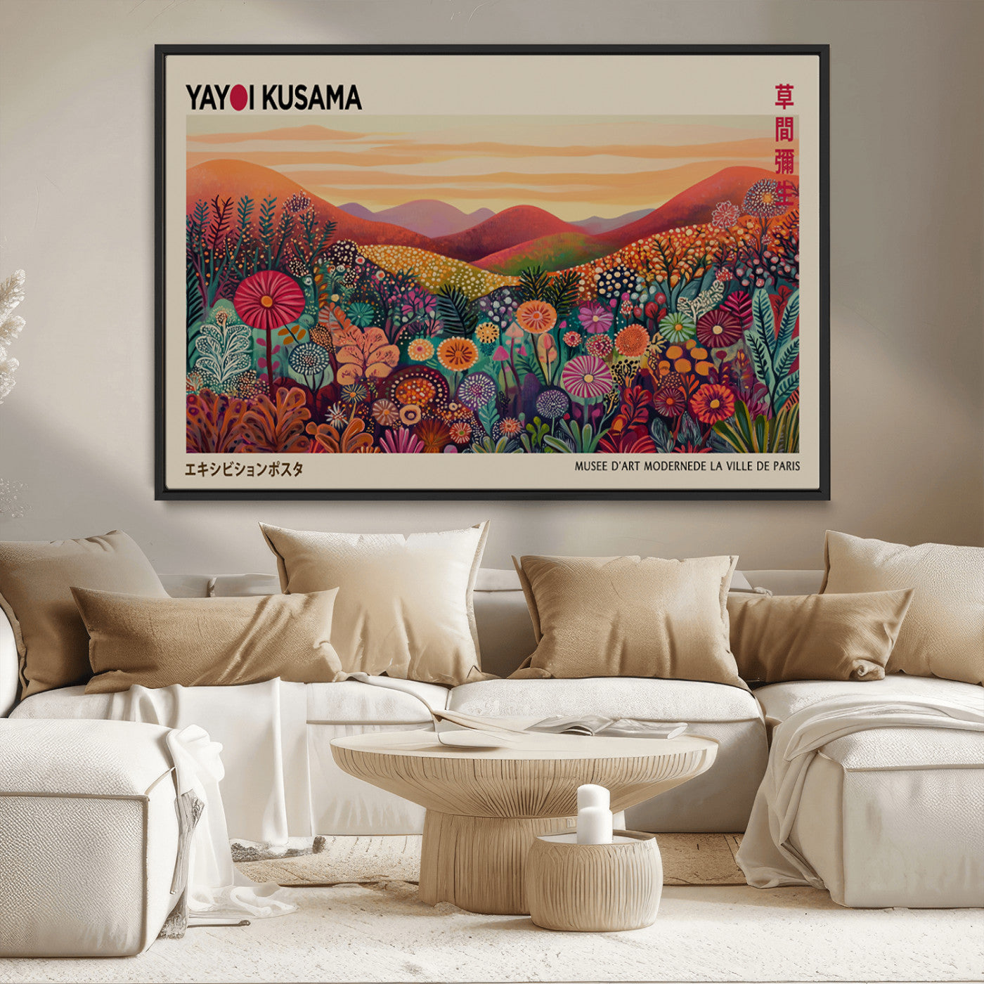 MGV-FC-36X24 - Framed Yayoi Kusama 1986 Wall Art Print – Japanese Wall Art Print, Wabi Sabi Yayoi Kusama Print -