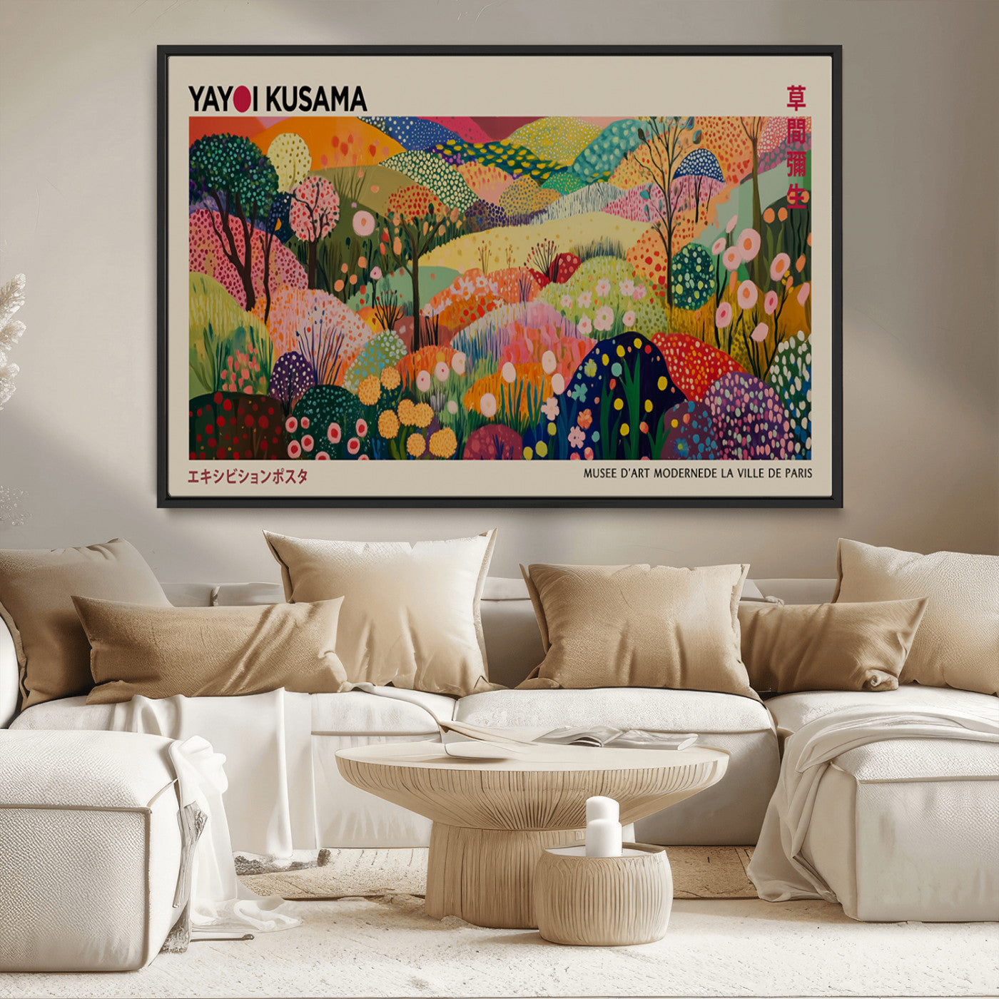 MGV-FC-36X24 - Framed Yayoi Kusama 1986 Wall Art Print – Japanese Wall Art Print, Wabi Sabi Yayoi Kusama Print -
