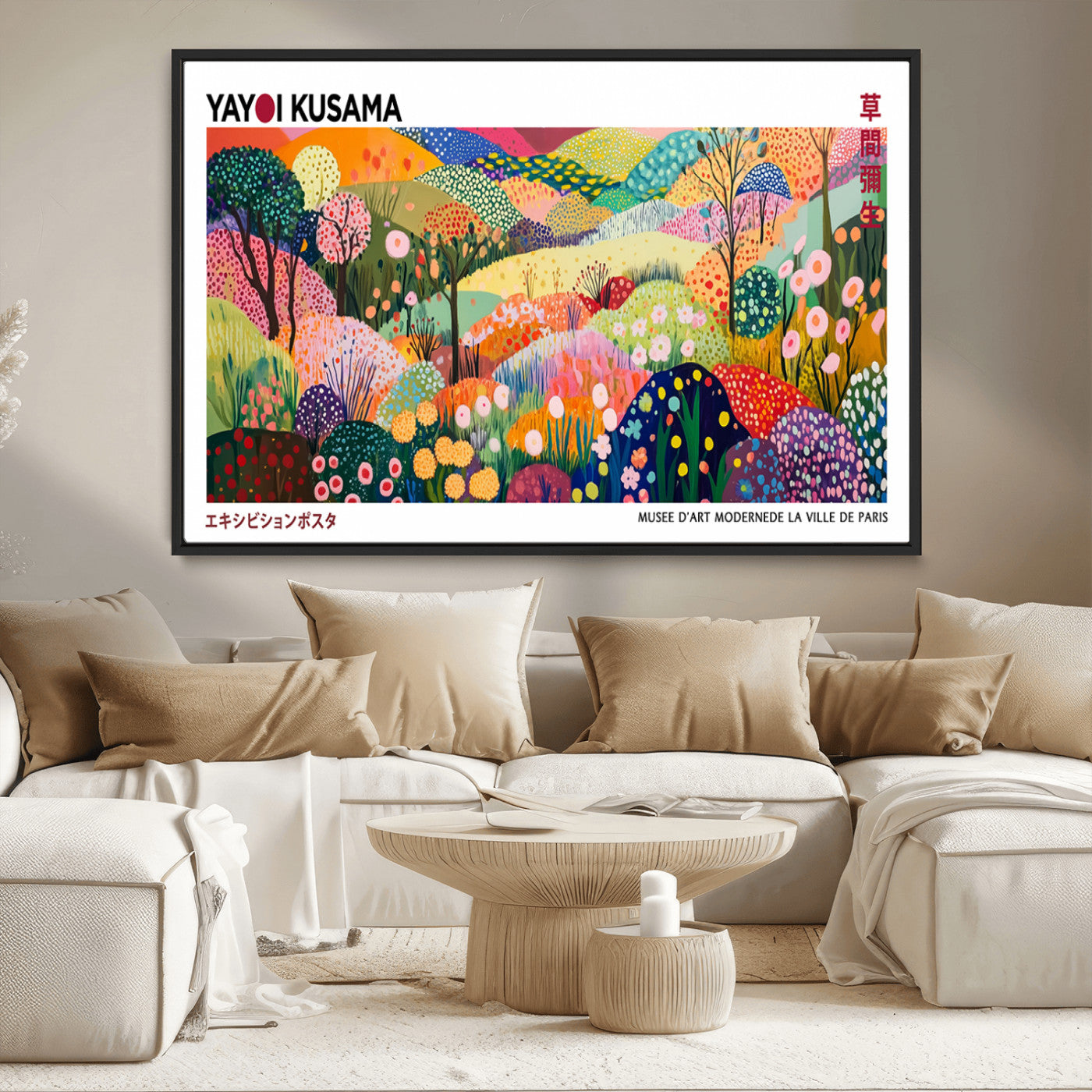 MGV-FC-36X24 - Framed Yayoi Kusama 1986 Wall Art Print – Japanese Wall Art Print, Wabi Sabi Yayoi Kusama Print -