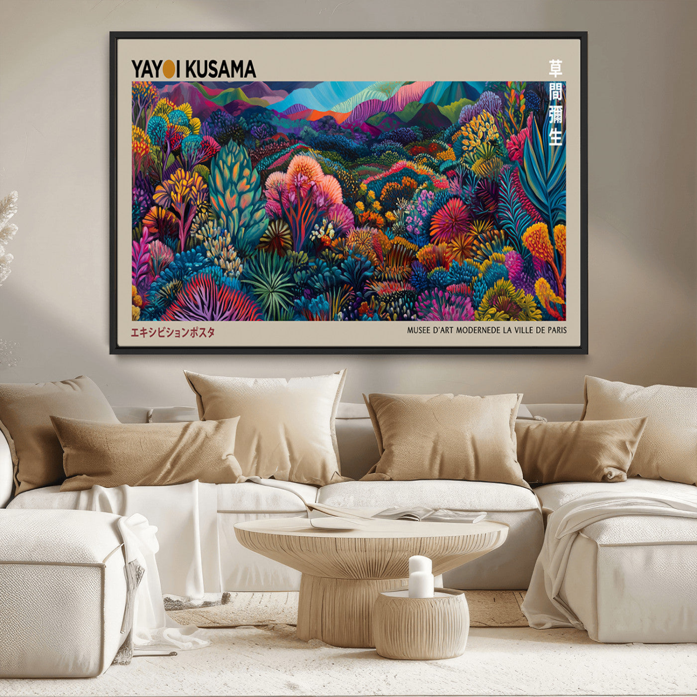 MGV-FC-36X24 - Framed Japanese 1986 Wall Art Print, Yayoi Kusama 1986 Wall Art Print – Japanese Wall Art Print,
