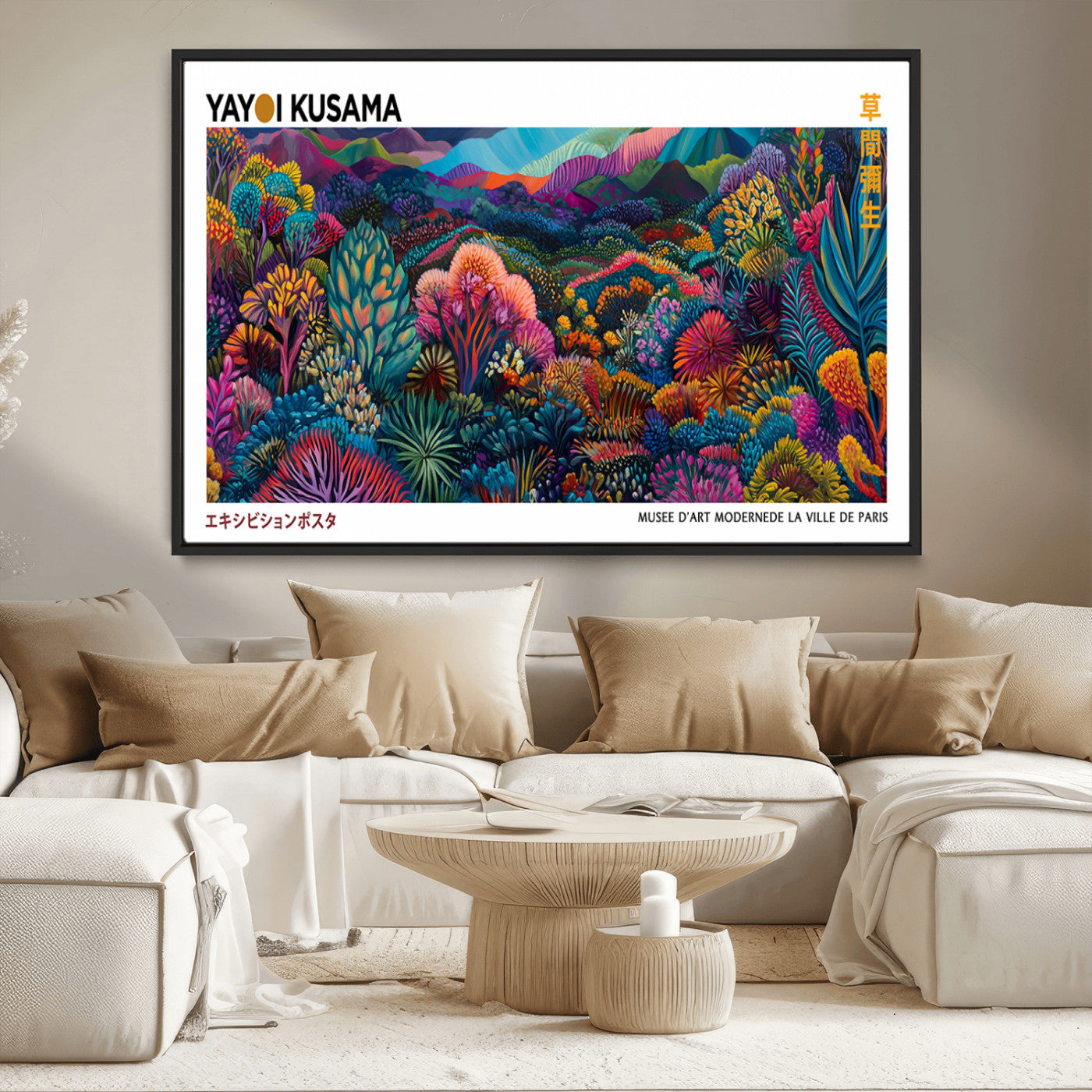 MGV-FC-36X24 - Framed Yayoi Kusama 1986 Wall Art Print – Japanese Wall Art Print, Wabi Sabi Yayoi Kusama Print -