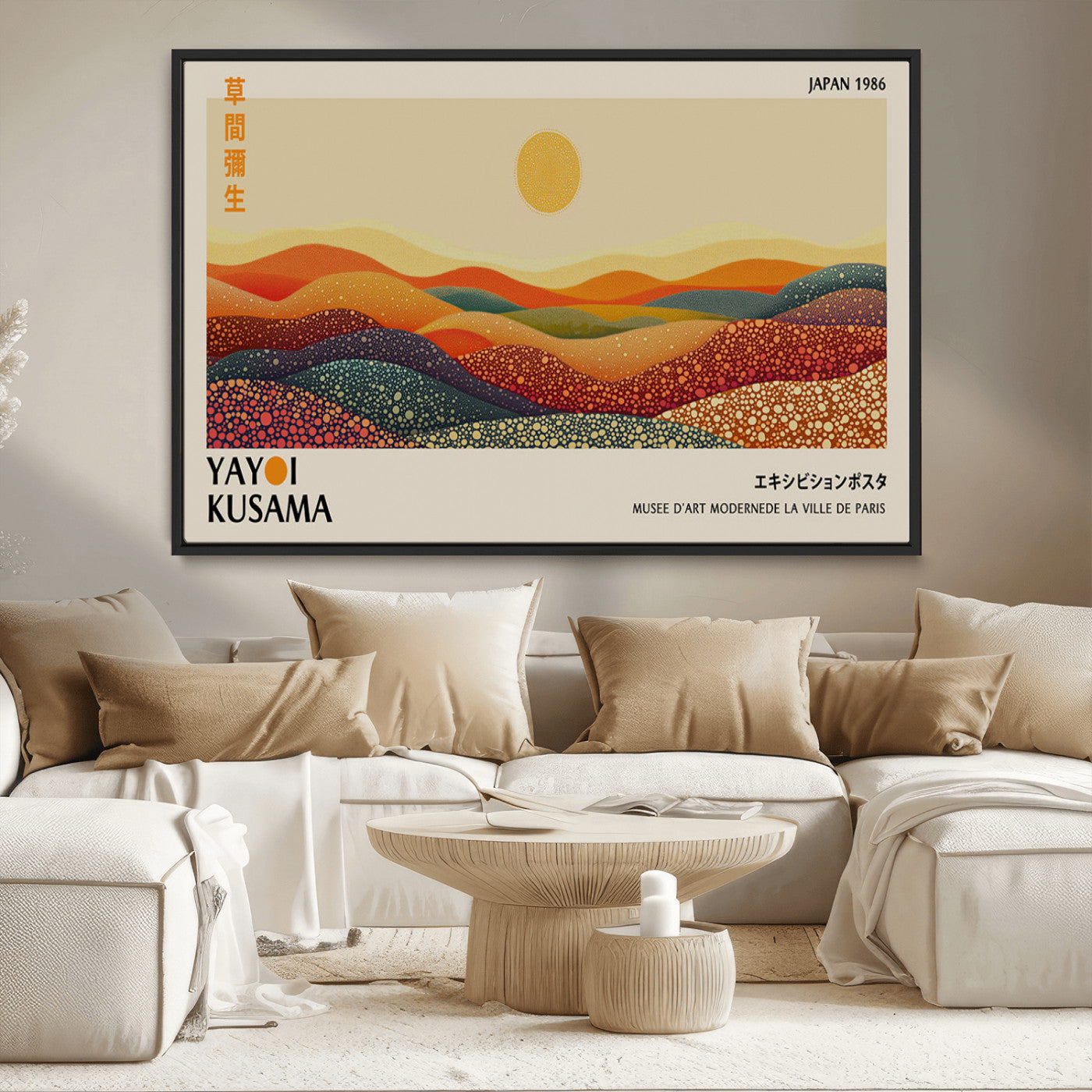 MGV-FC-36X24 - Yayoi Kusama Art Print Wall Decor – Yayoi Kusama Wabi Sabi Japanese Wall Art Print - Vibrant
