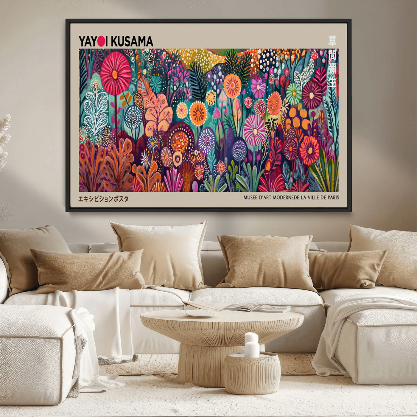 MGV-FC-36X24 - Yayoi Kusama Wall Art Canvas Print, Abstract Art, Large Yayoi Kusama Framed Wall Art Print, Japanese