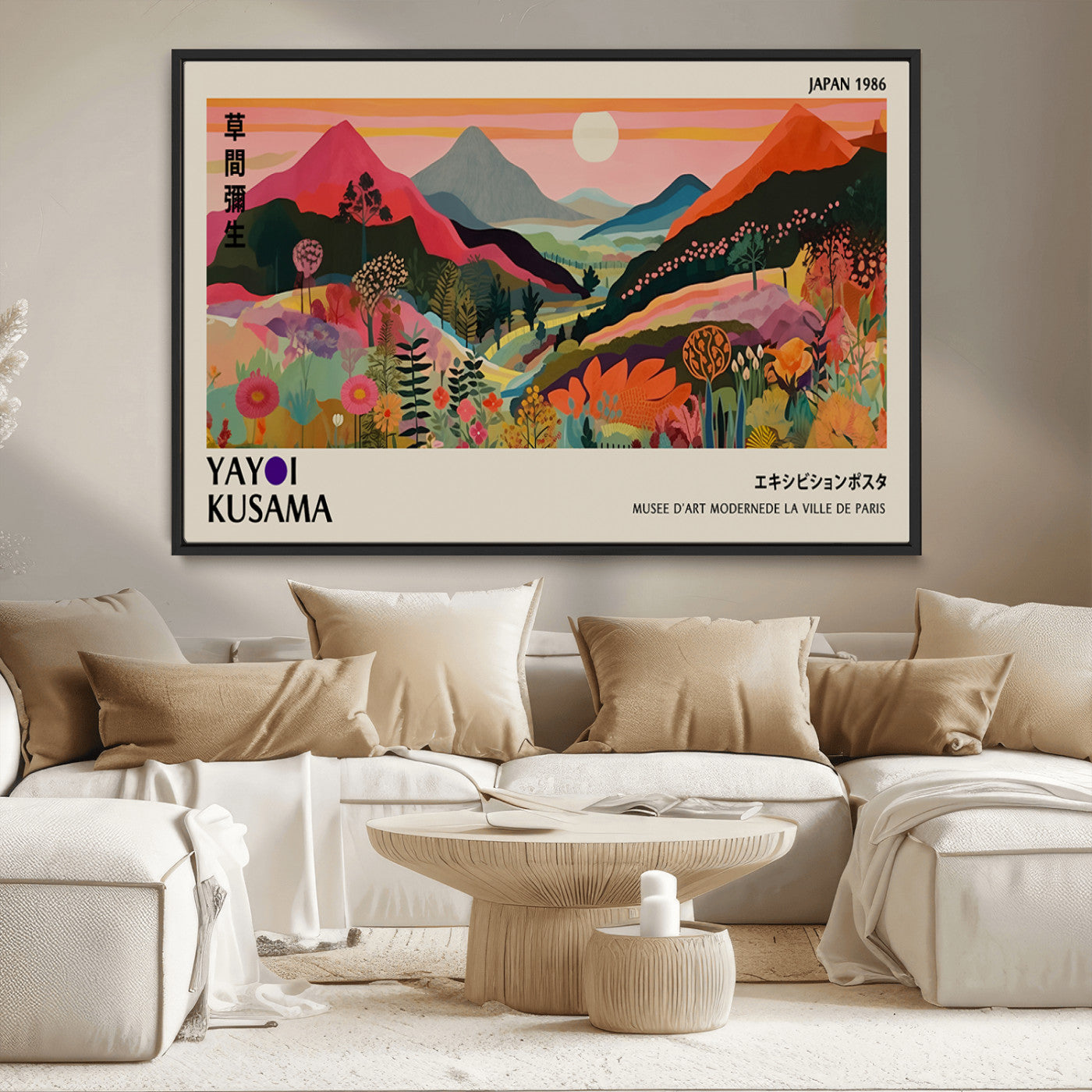 MGV-FC-36X24 - Yayoi Ba Bam 1986 Wall Art Print - Comes Away to Kiss Sabi Sabi Japanese Wall Art Print - Vibrant
