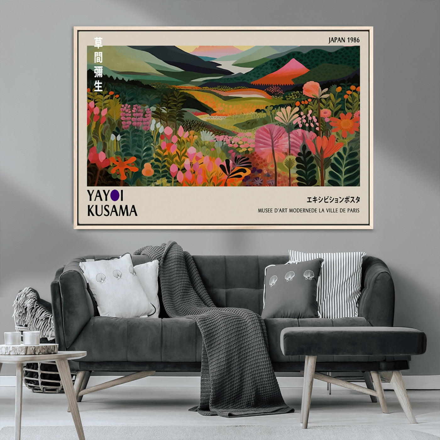MGV-FC-36X24 - Yayoi Kusama Abstract Print, Vibrant Floral Mountain Art Print, Botanical Flower Nature Decor,