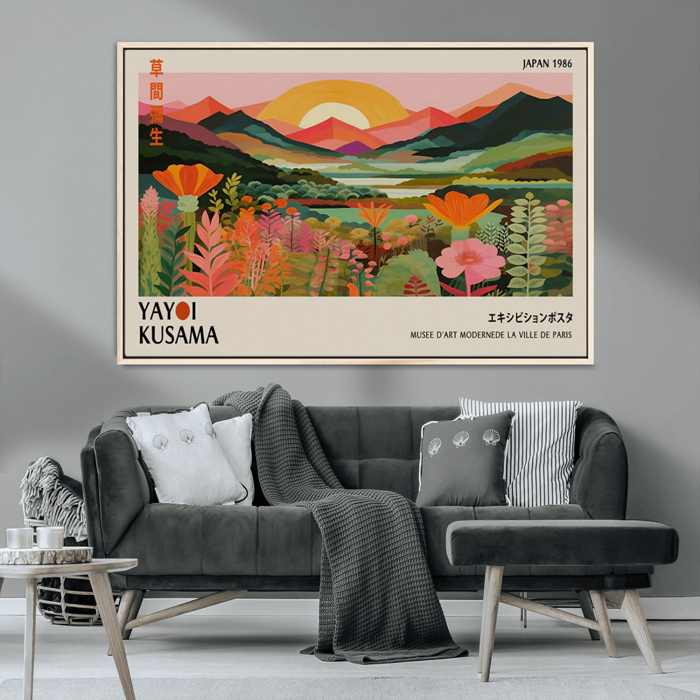 MGV-FC-36X24 - Framed Yayoi Kusama Print, Vibrant Floral Mountain Art Print, Botanical Flower Nature Decor, Sunset