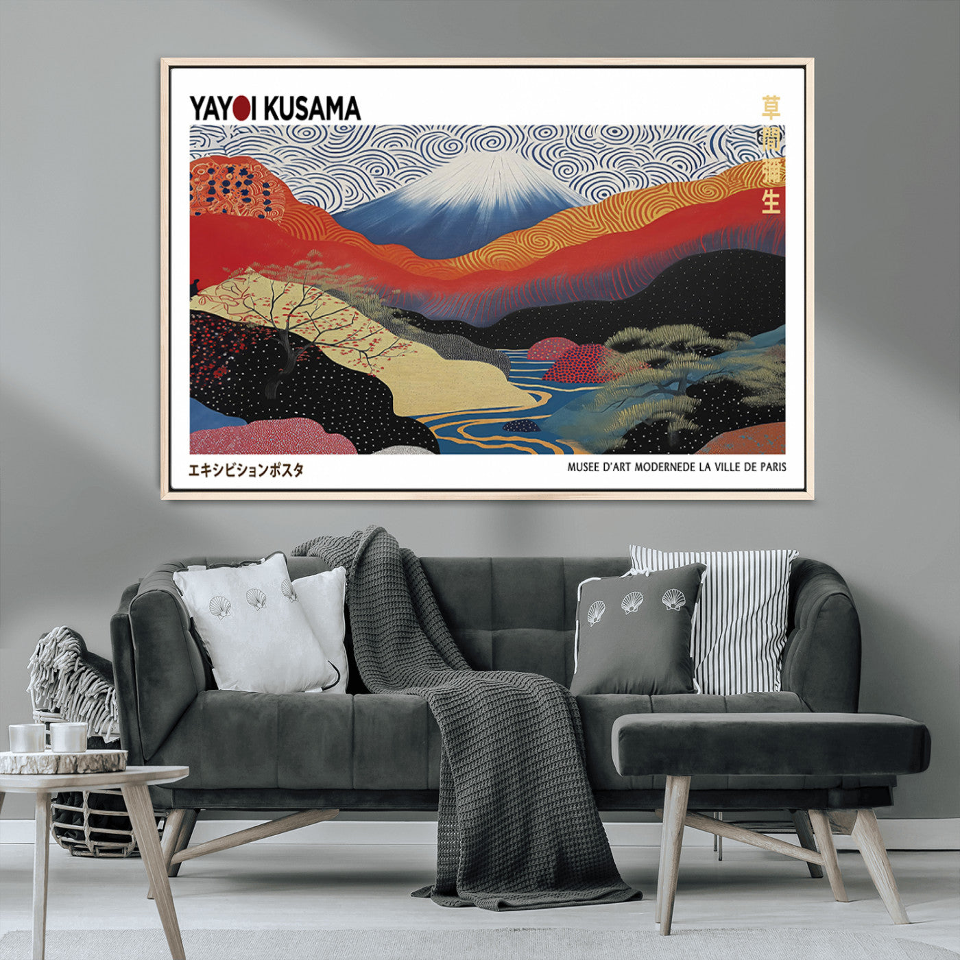 MGV-FC-36X24 - Framed Yayoi Kusama 1986 Wall Art Print – Japanese Wall Art Print, Wabi Sabi Yayoi Kusama Print -