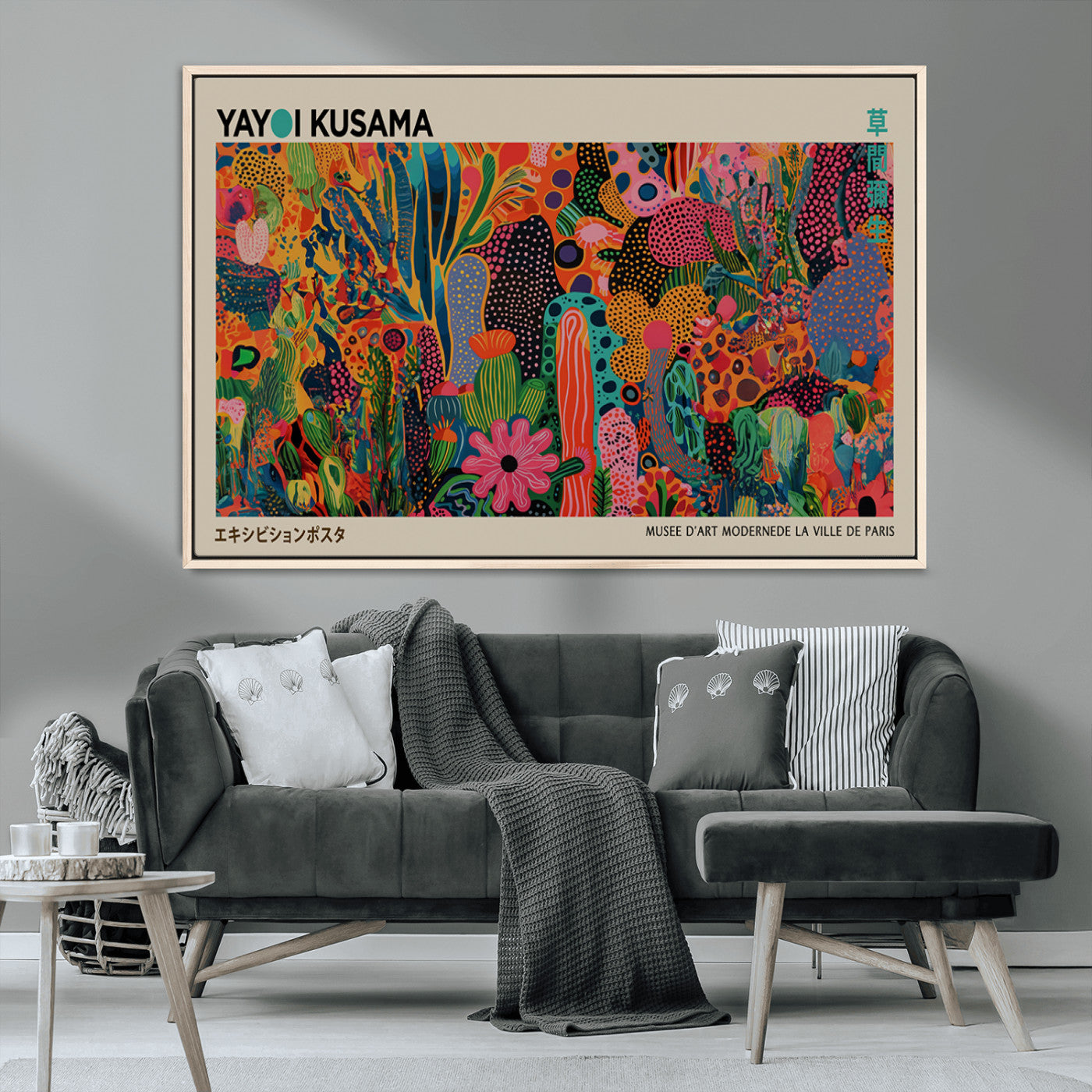 MGV-FC-36X24 - Framed Yayoi Kusama 1986 Wall Art Print – Japanese Wall Art Print, Wabi Sabi Yayoi Kusama Print -