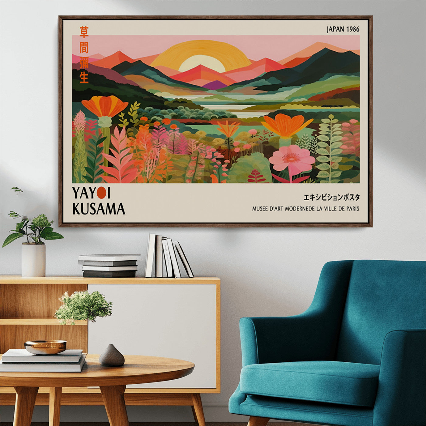 MGV-FC-36X24 - Framed Yayoi Kusama Print, Vibrant Floral Mountain Art Print, Botanical Flower Nature Decor, Sunset
