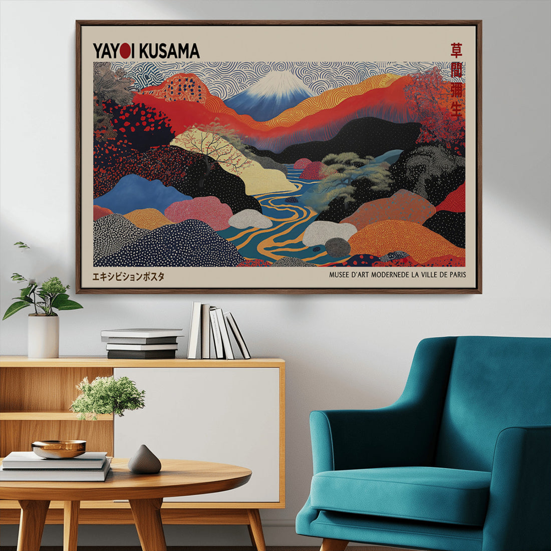 Framed Yayoi Kusama 1986 Wall Art Print | Japanese Wall Art, Vibrant Abstract Landscape Canvas