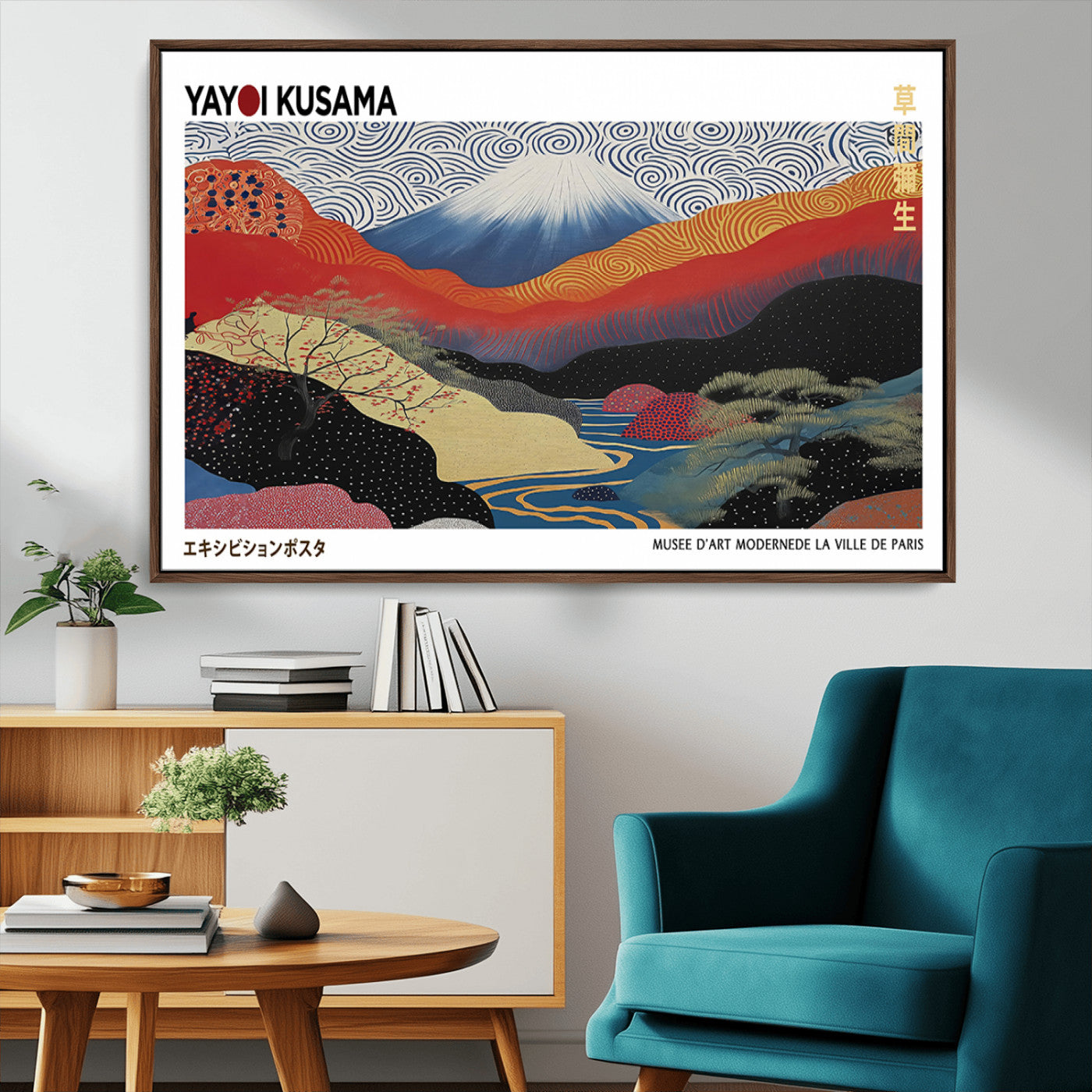 MGV-FC-36X24 - Framed Yayoi Kusama 1986 Wall Art Print – Japanese Wall Art Print, Wabi Sabi Yayoi Kusama Print -