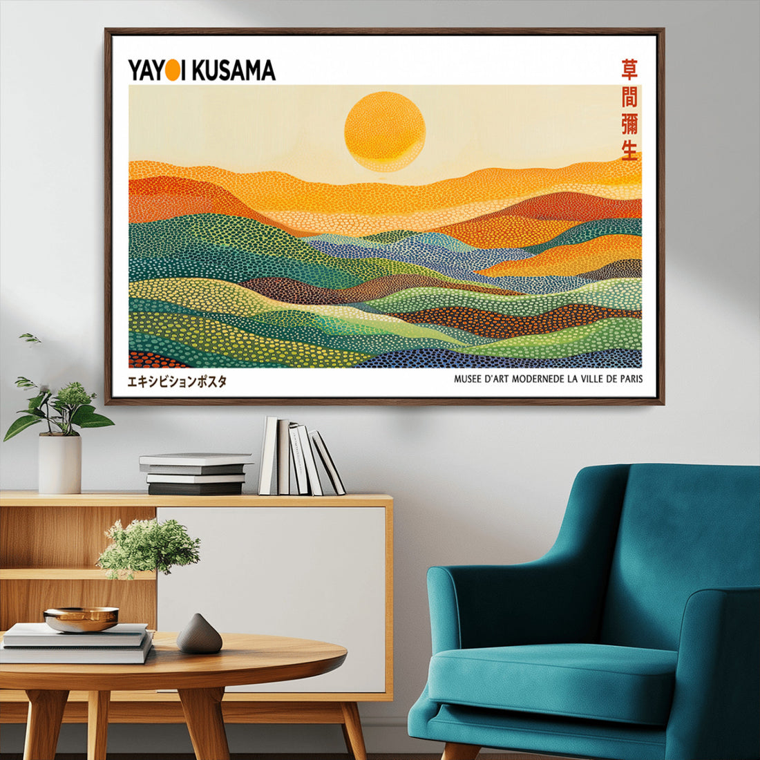 Framed Yayoi Kusama 1986 Wall Art Print | Japanese Wabi Sabi Vibrant Abstract Landscape Canvas