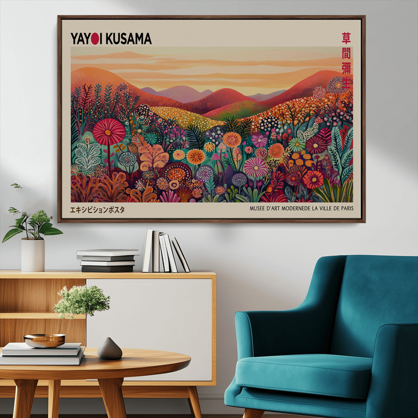 MGV-FC-36X24 - Framed Yayoi Kusama 1986 Wall Art Print – Japanese Wall Art Print, Wabi Sabi Yayoi Kusama Print -