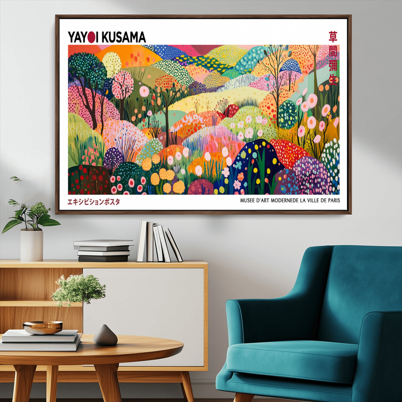 MGV-FC-36X24 - Framed Yayoi Kusama 1986 Wall Art Print – Japanese Wall Art Print, Wabi Sabi Yayoi Kusama Print -