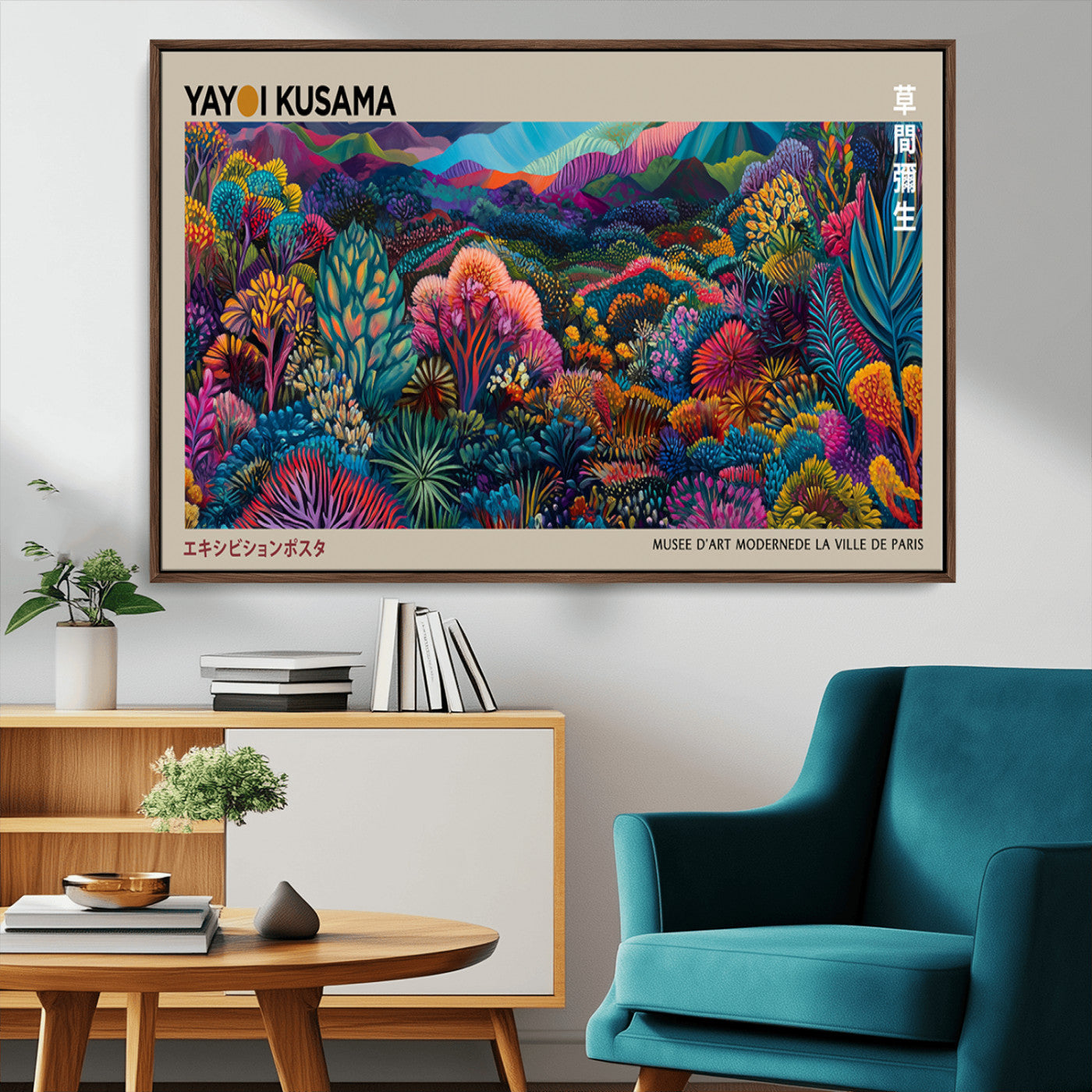 MGV-FC-36X24 - Framed Japanese 1986 Wall Art Print, Yayoi Kusama 1986 Wall Art Print – Japanese Wall Art Print,