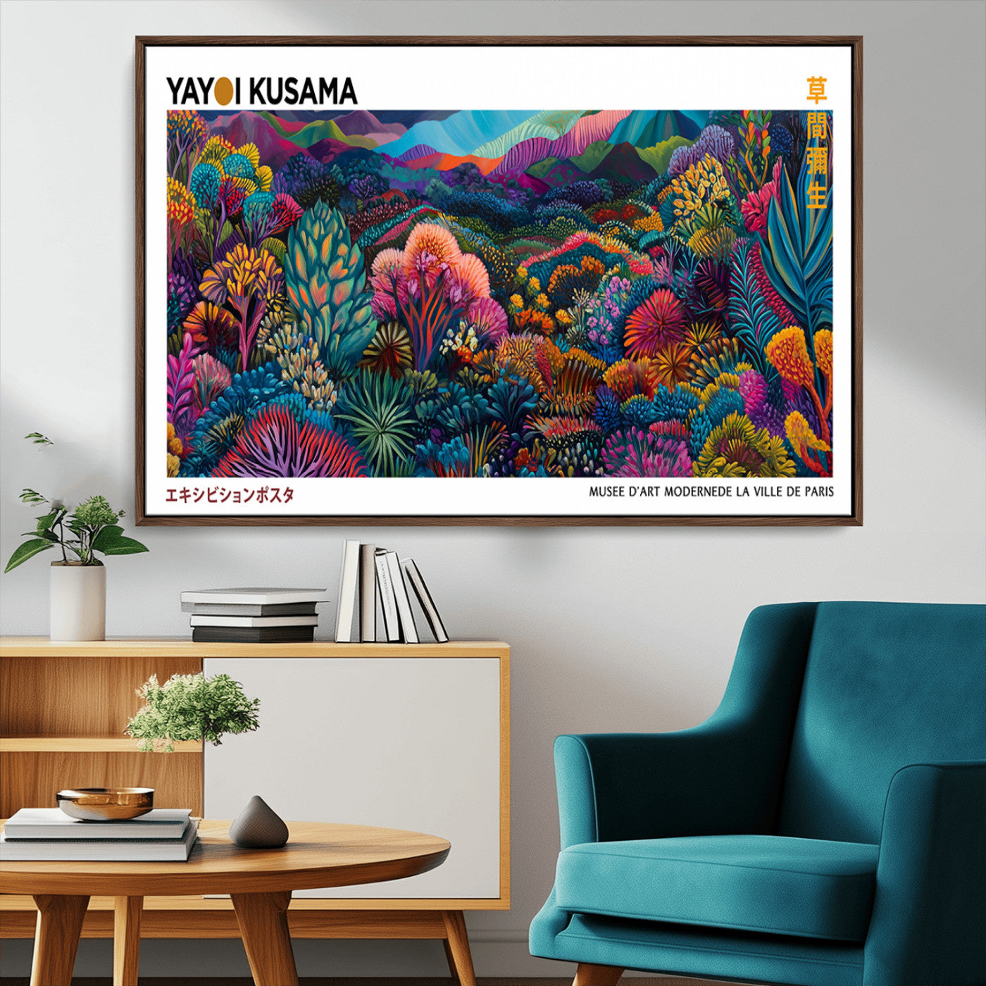 MGV-FC-36X24 - Framed Yayoi Kusama 1986 Wall Art Print – Japanese Wall Art Print, Wabi Sabi Yayoi Kusama Print -