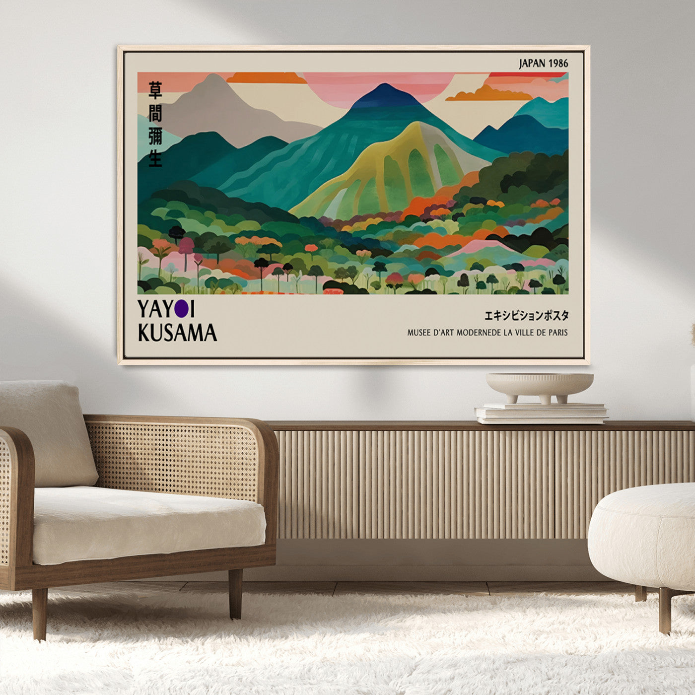 MGV-FC-36X24 - Yayoi Kusama Wall Art, Yayoi Wall Art Canvas, Vibrant Mountain Landscape Canvas Print with Bold
