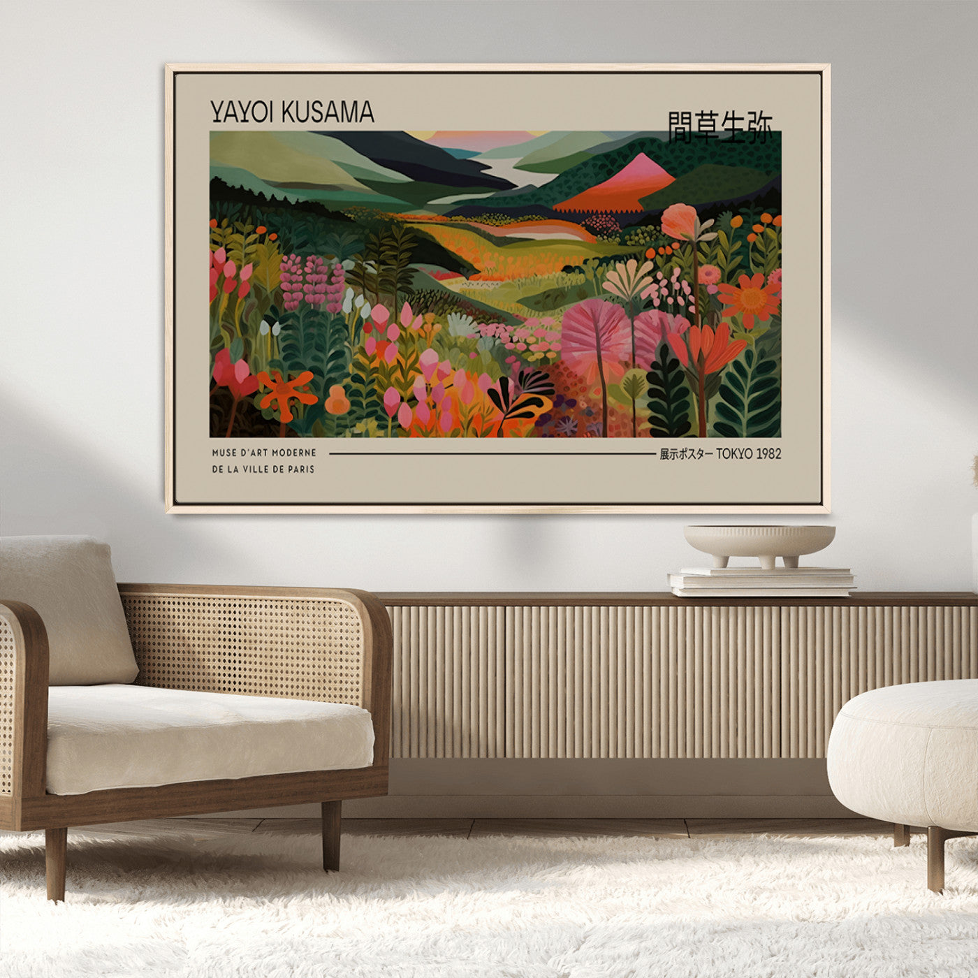 MGV-FC-36X24 - Yayoi Kusama Landscape Canvas Print, Vibrant Floral Mountain Art Print, Botanical Flower Nature