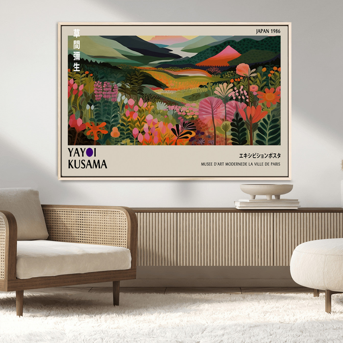 MGV-FC-36X24 - Yayoi Kusama Abstract Print, Vibrant Floral Mountain Art Print, Botanical Flower Nature Decor,