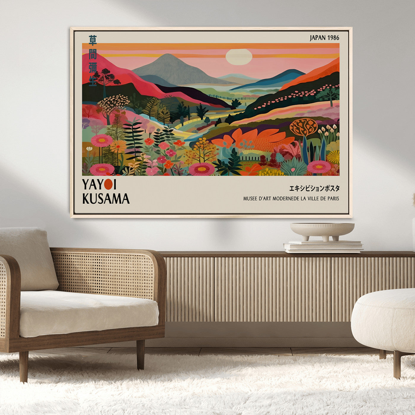 MGV-FC-36X24 - Yayoi Kusama Landscape Canvas Print, Vibrant Floral Mountain Art Print, Botanical Flower Nature