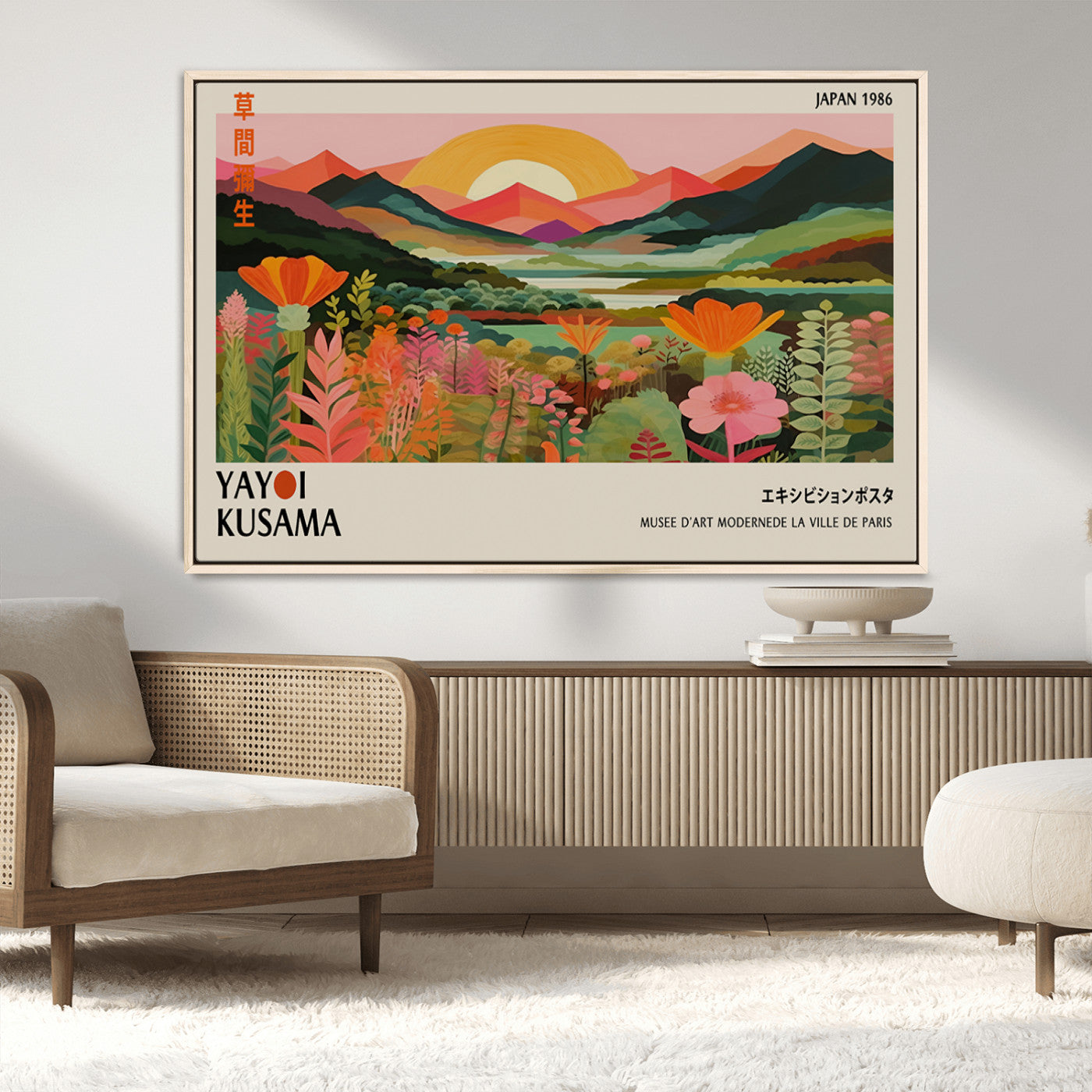 MGV-FC-36X24 - Framed Yayoi Kusama Print, Vibrant Floral Mountain Art Print, Botanical Flower Nature Decor, Sunset
