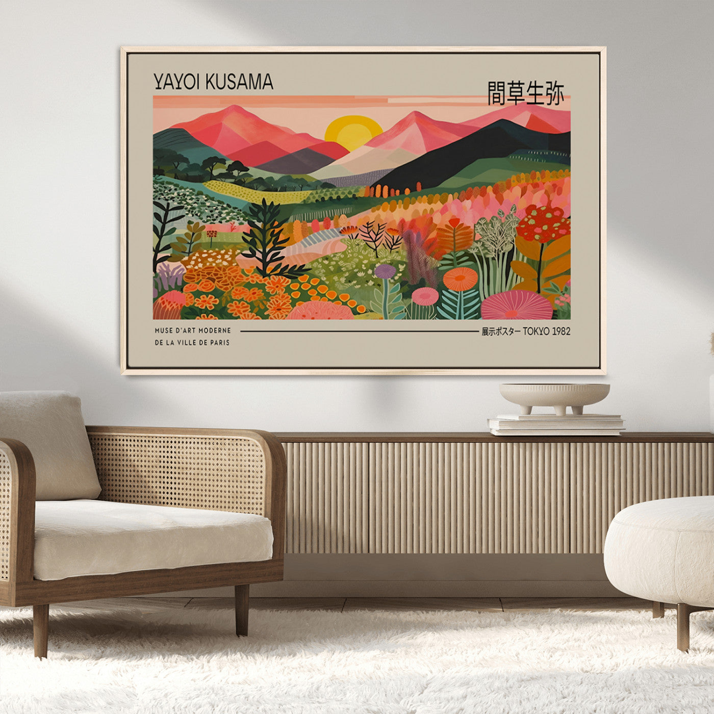 MGV-FC-36X24 - Yayoi Kusama 1986 Wall Art Print - Wabi Sabi Japanese Wall Art Print - Vibrant Abstract Landscape