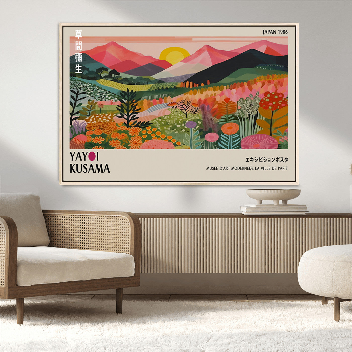 MGV-FC-36X24 - Yayoi Kusama Landscape Canvas Print, Vibrant Floral Mountain Art Print, Framed Botanical Wall Art -