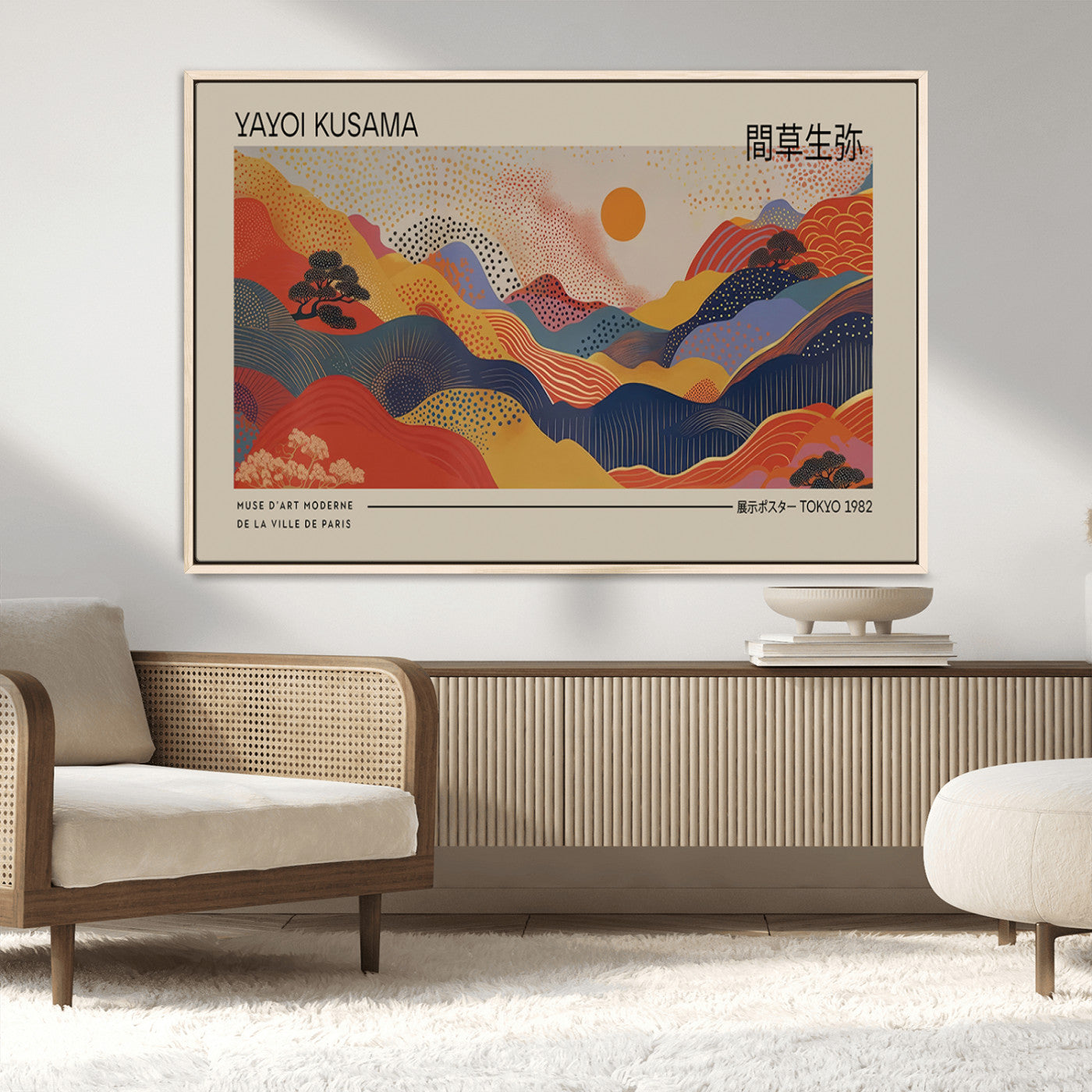 MGV-FC-36X24 - Yayoi Kusama Landscape Canvas Print, Vibrant Floral Mountain Art Print, Botanical Flower Nature