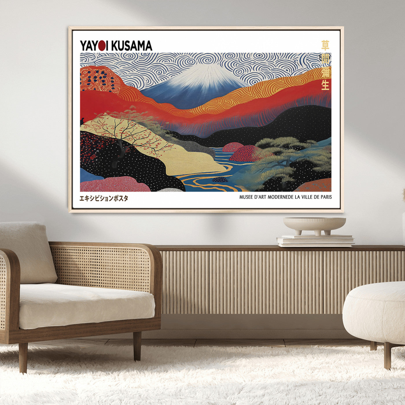 MGV-FC-36X24 - Framed Yayoi Kusama 1986 Wall Art Print – Japanese Wall Art Print, Wabi Sabi Yayoi Kusama Print -