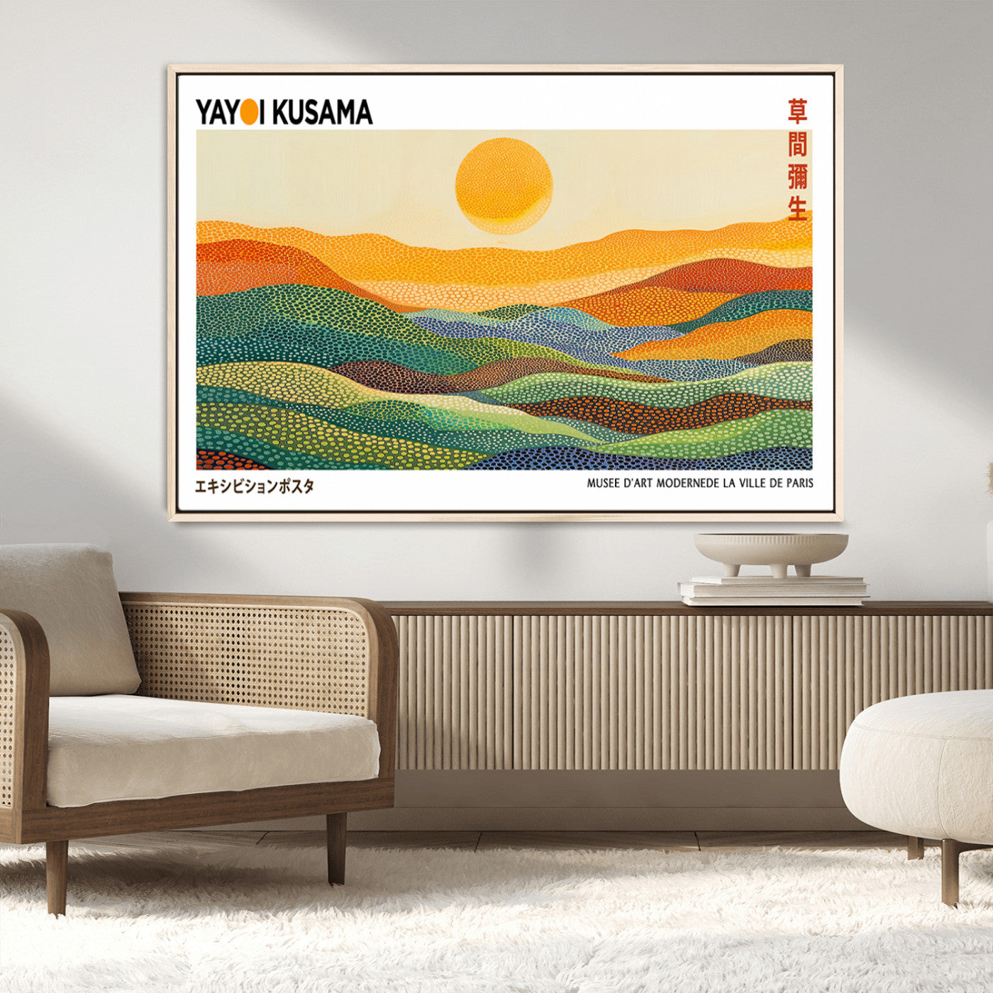 MGV-FC-36X24 - Framed Yayoi Kusama 1986 Wall Art Print – Japanese Wall Art Print, Wabi Sabi Yayoi Kusama Print -