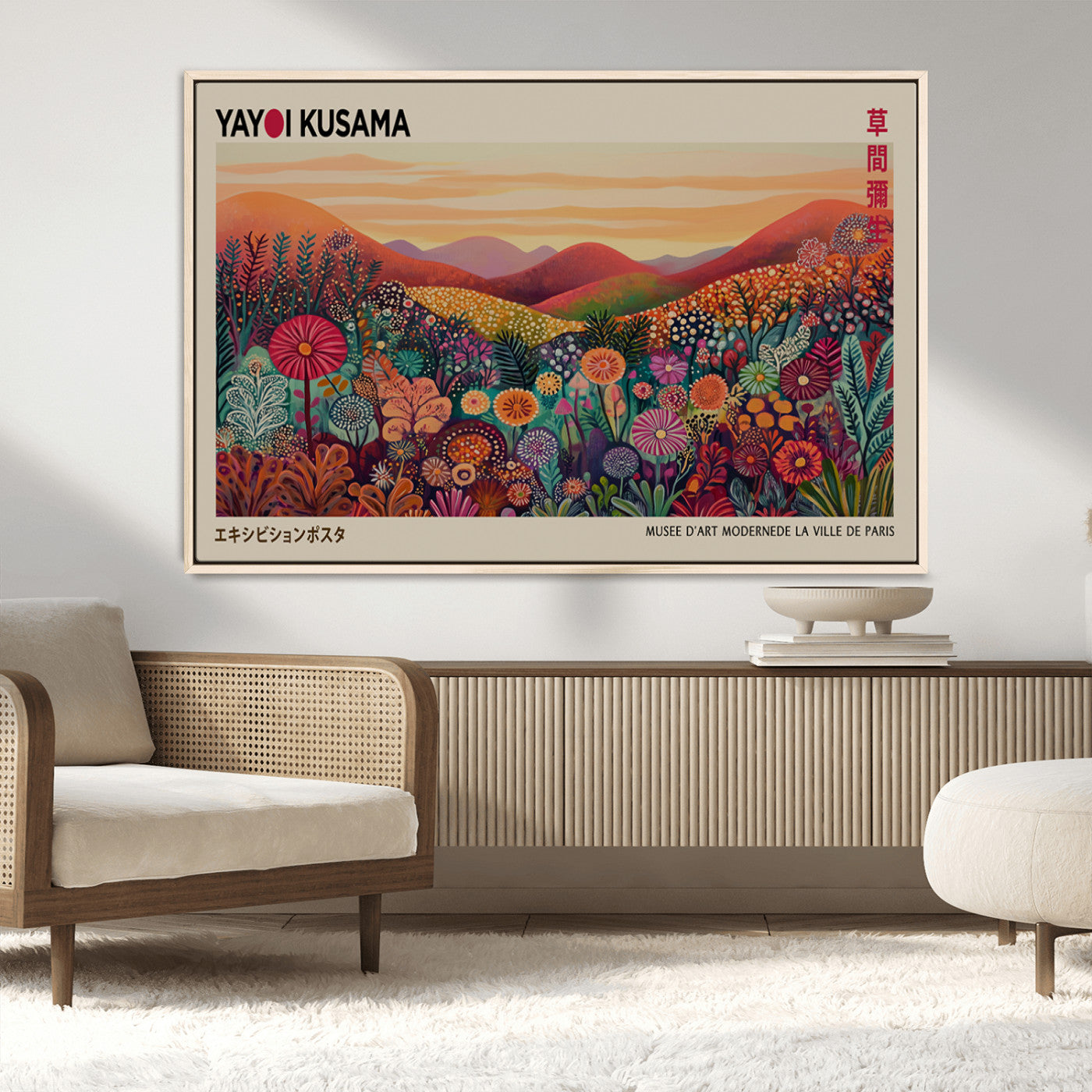 MGV-FC-36X24 - Framed Yayoi Kusama 1986 Wall Art Print – Japanese Wall Art Print, Wabi Sabi Yayoi Kusama Print -