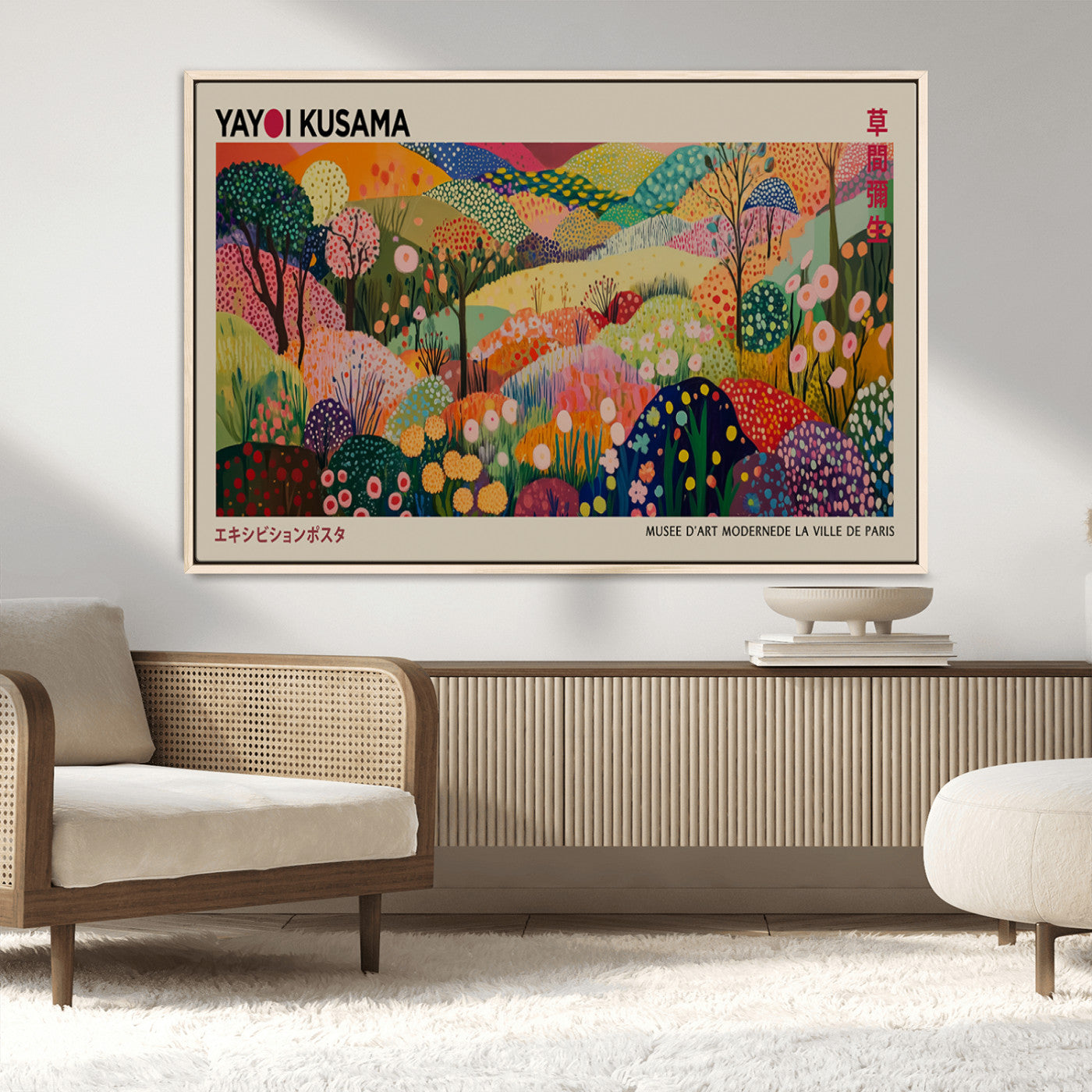 MGV-FC-36X24 - Framed Yayoi Kusama 1986 Wall Art Print – Japanese Wall Art Print, Wabi Sabi Yayoi Kusama Print -