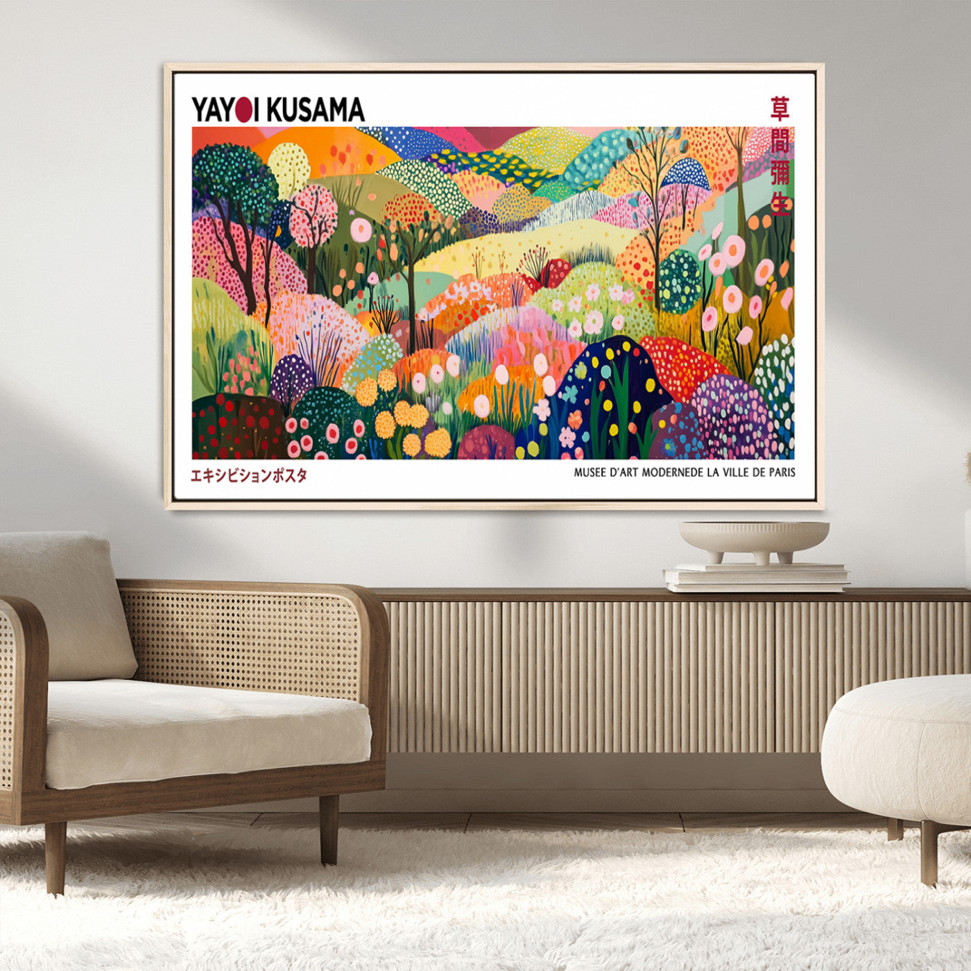 MGV-FC-36X24 - Framed Yayoi Kusama 1986 Wall Art Print – Japanese Wall Art Print, Wabi Sabi Yayoi Kusama Print -