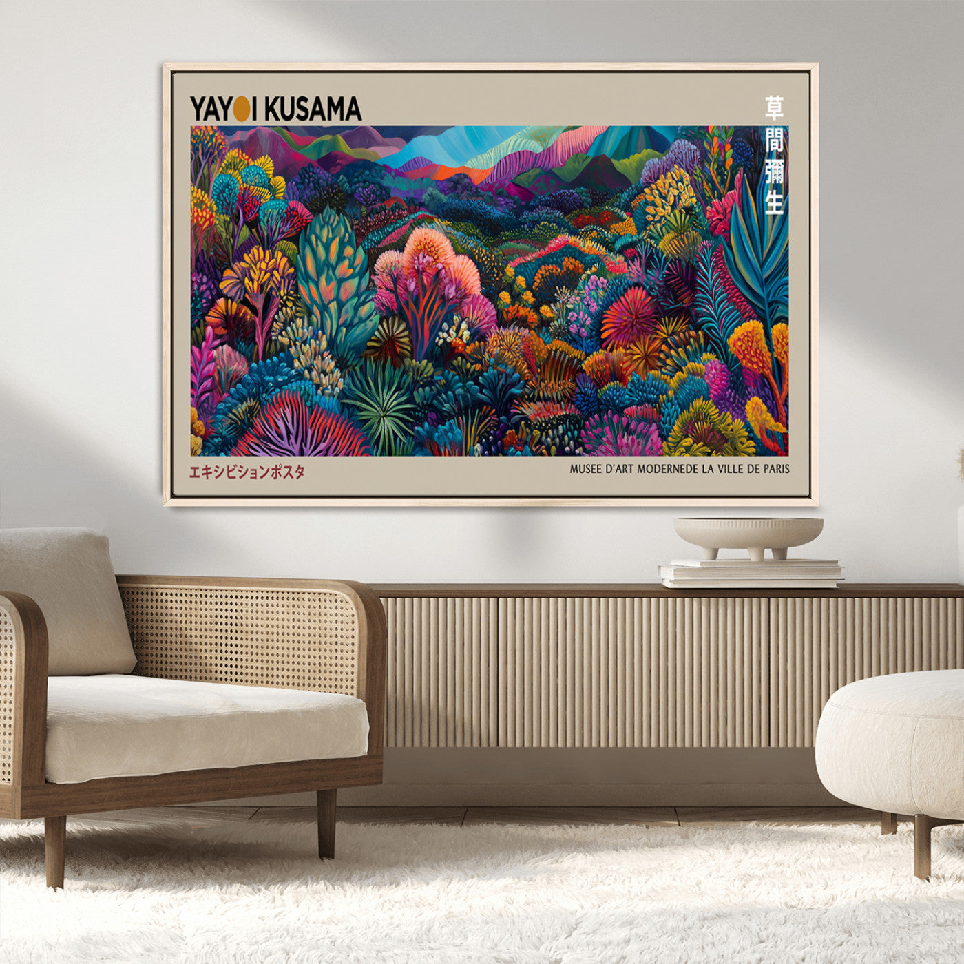 MGV-FC-36X24 - Framed Japanese 1986 Wall Art Print, Yayoi Kusama 1986 Wall Art Print – Japanese Wall Art Print,