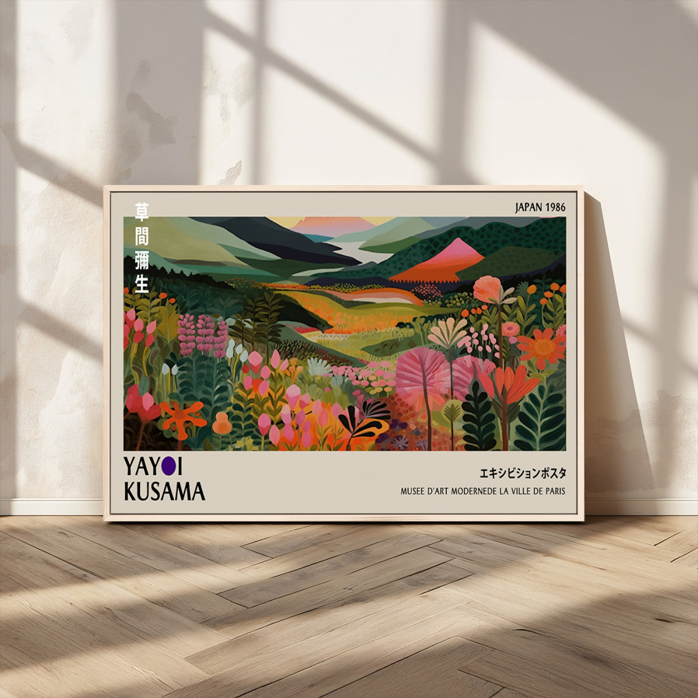 MGV-FC-36X24 - Yayoi Kusama Abstract Print, Vibrant Floral Mountain Art Print, Botanical Flower Nature Decor,