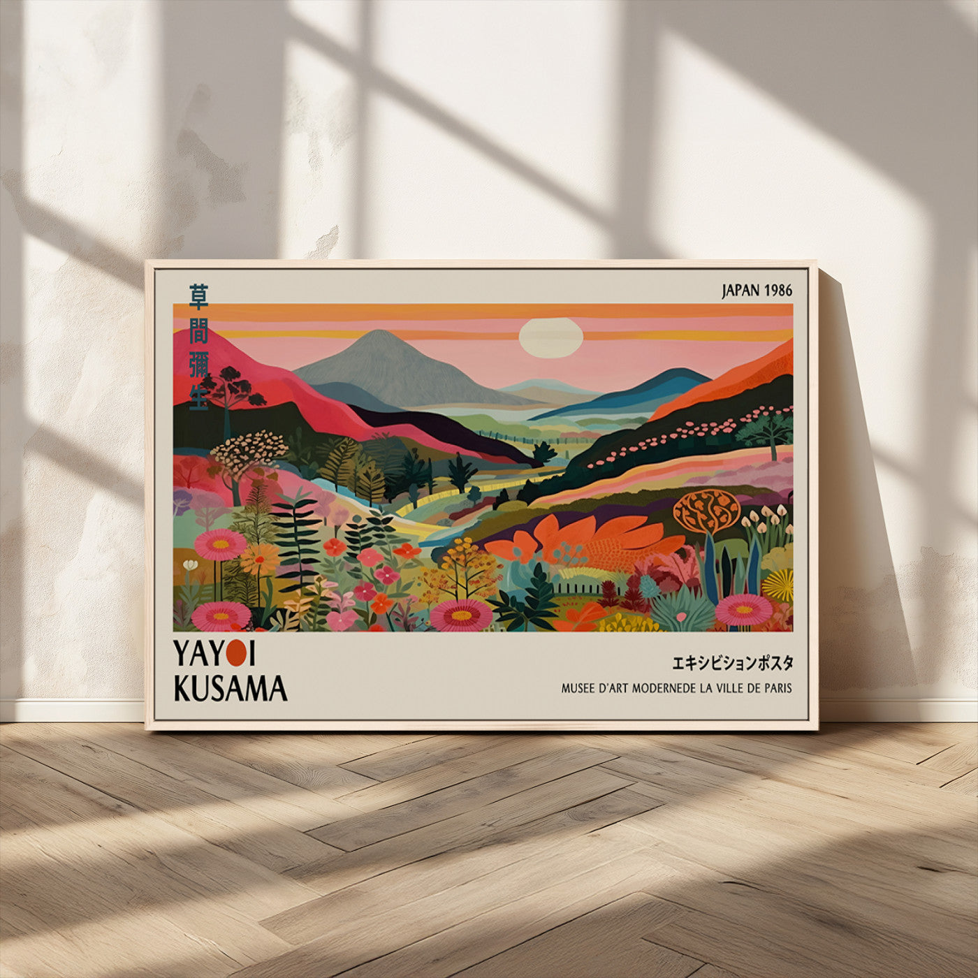 MGV-FC-36X24 - Yayoi Kusama Landscape Canvas Print, Vibrant Floral Mountain Art Print, Botanical Flower Nature