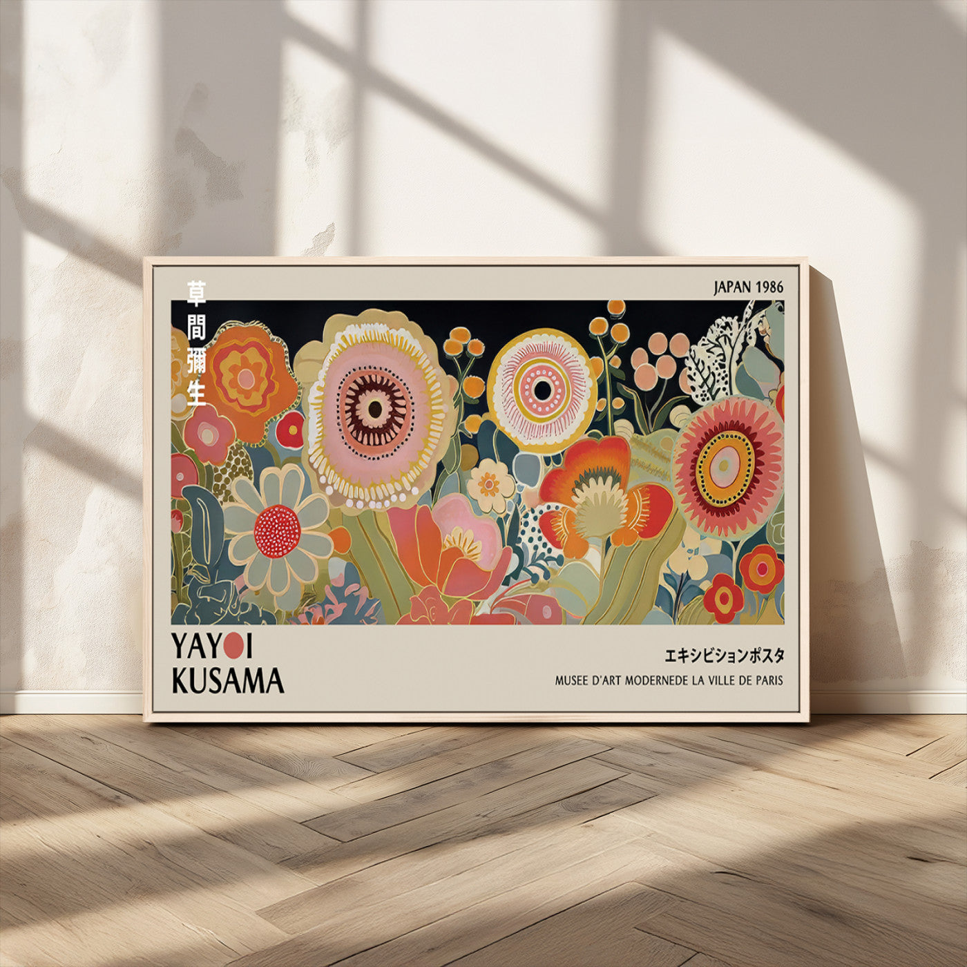MGV-FC-36X24 - Yayoi Kusama Landscape Canvas Print, Vibrant Floral Mountain Art Print, Botanical Flower Nature Decor, Sunset Scenery Artwork