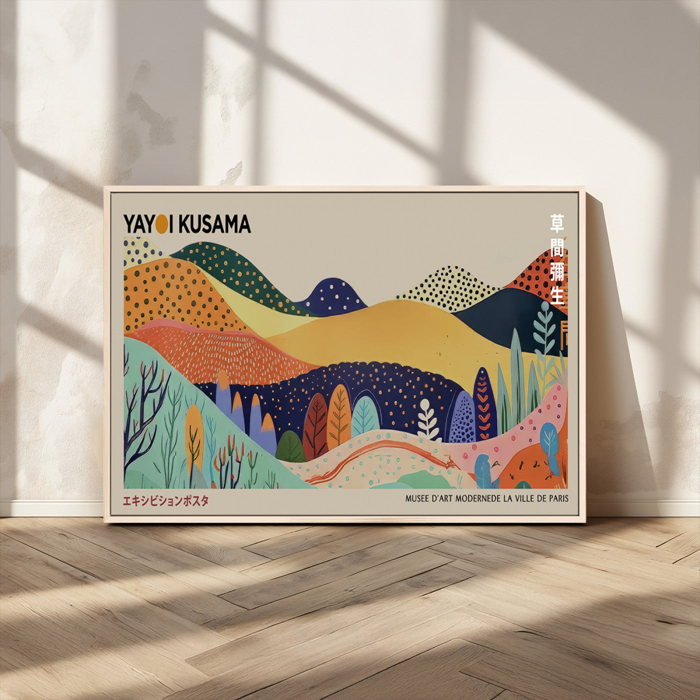 MGV-FC-36X24 - Framed Yayoi Kusama 1986 Wall Art Print – Japanese Wall Art Print, Wabi Sabi Yayoi Kusama Print -