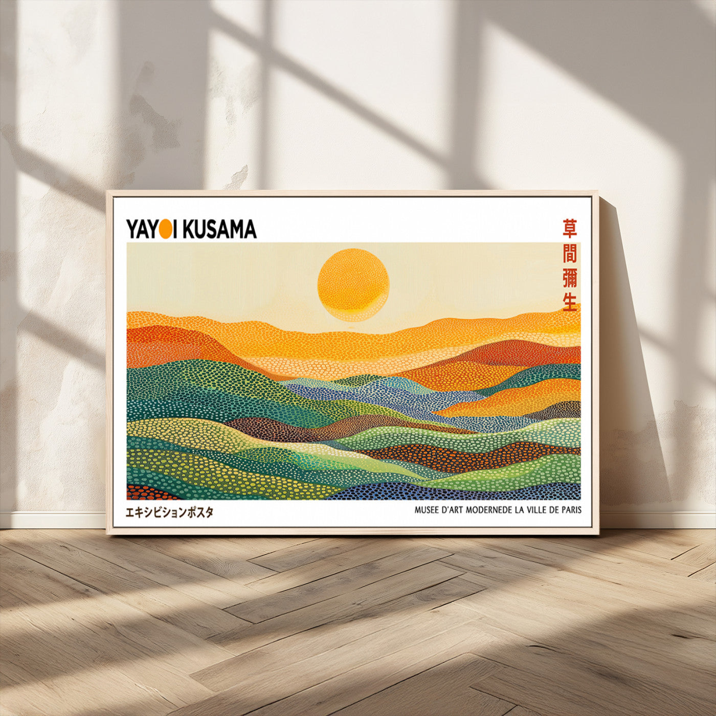 MGV-FC-36X24 - Framed Yayoi Kusama 1986 Wall Art Print – Japanese Wall Art Print, Wabi Sabi Yayoi Kusama Print -