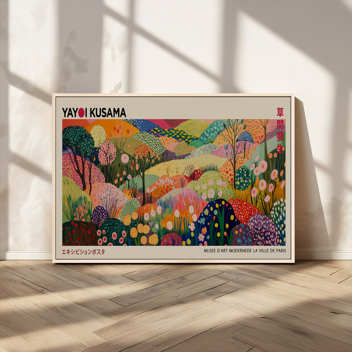 MGV-FC-36X24 - Framed Yayoi Kusama 1986 Wall Art Print – Japanese Wall Art Print, Wabi Sabi Yayoi Kusama Print -