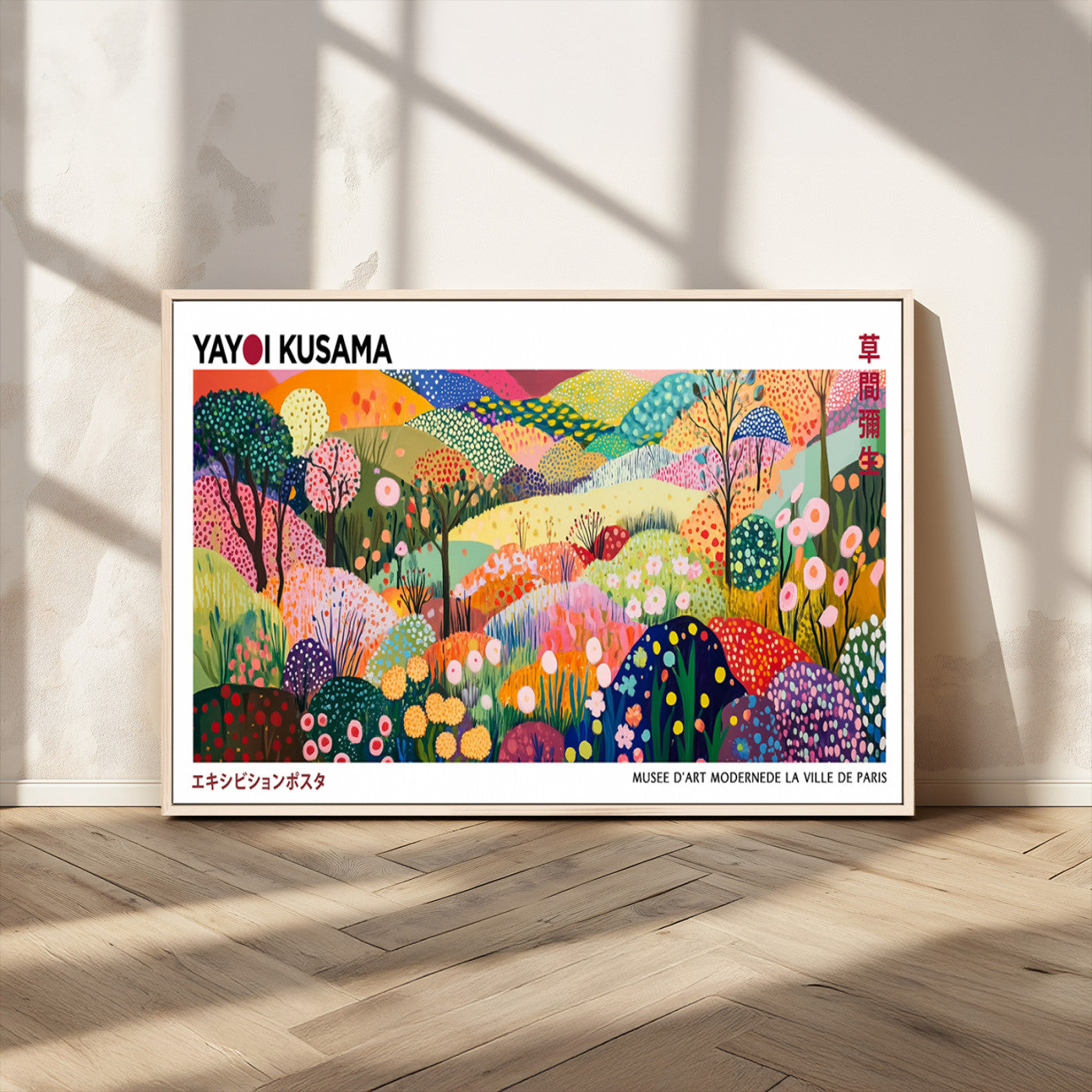 MGV-FC-36X24 - Framed Yayoi Kusama 1986 Wall Art Print – Japanese Wall Art Print, Wabi Sabi Yayoi Kusama Print -